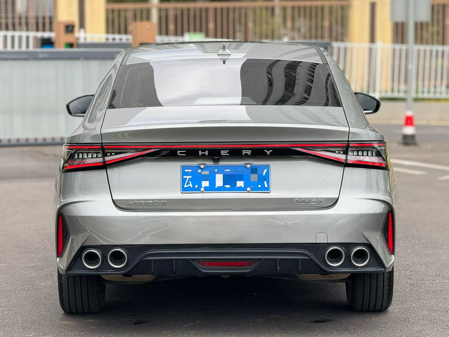 奇瑞 2024款 艾瑞泽8 1.6T 睿