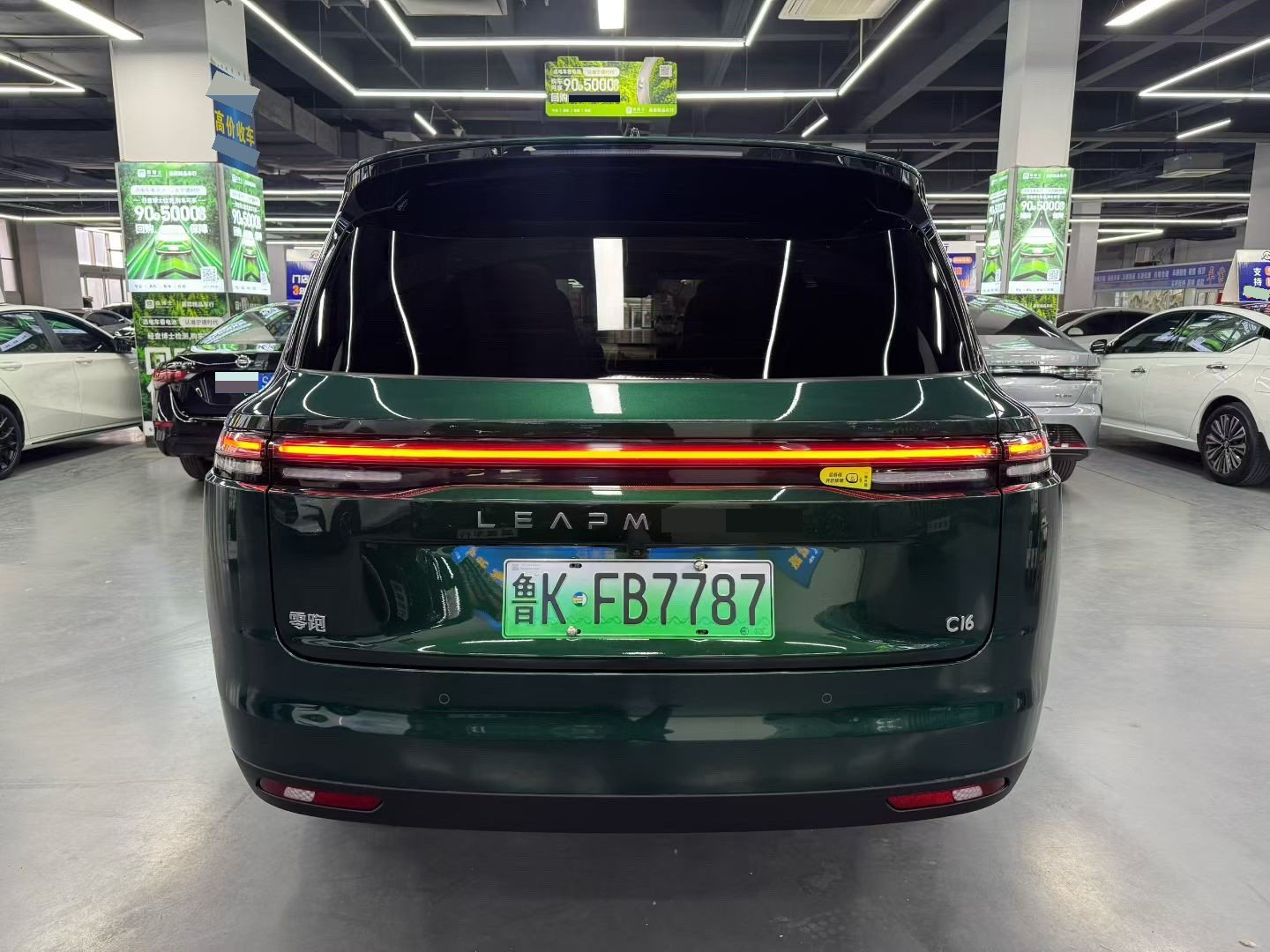 Leapmotor 2024 C16 200 Deluxe Edition