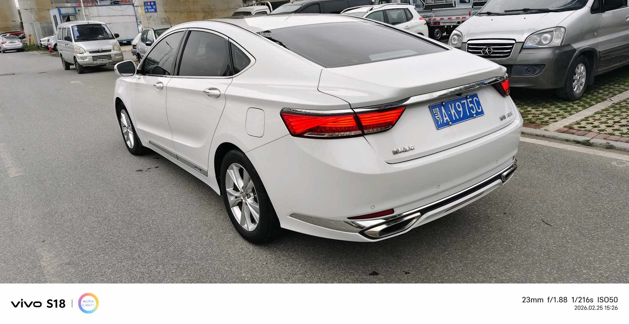 Geely 2018 Borui GE MHEV 1.5T MHEV Yaozun Edition