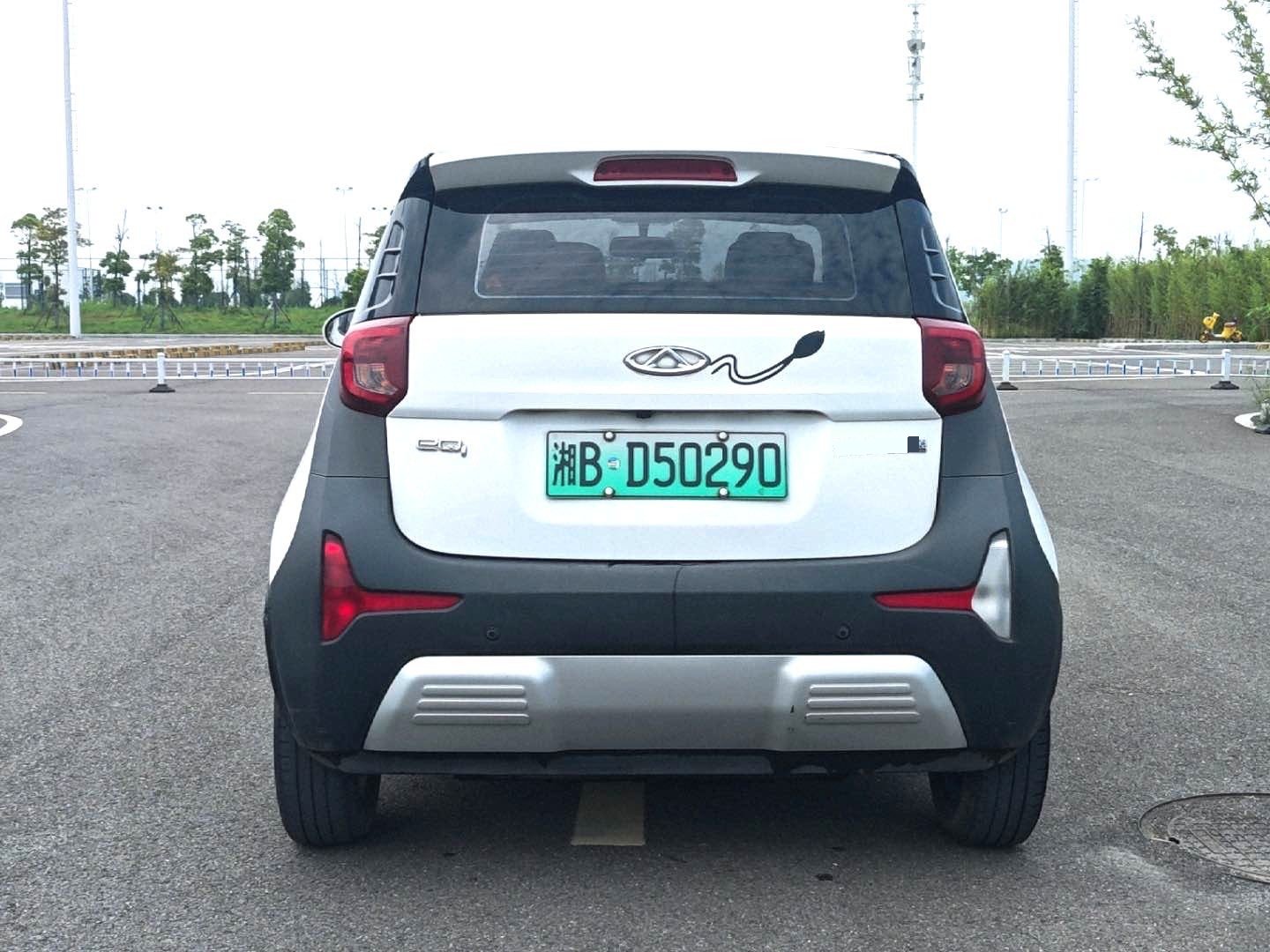 Chery 2021 eQ1 200,000 Ant Powder Edition Vitality Version LFP 301km