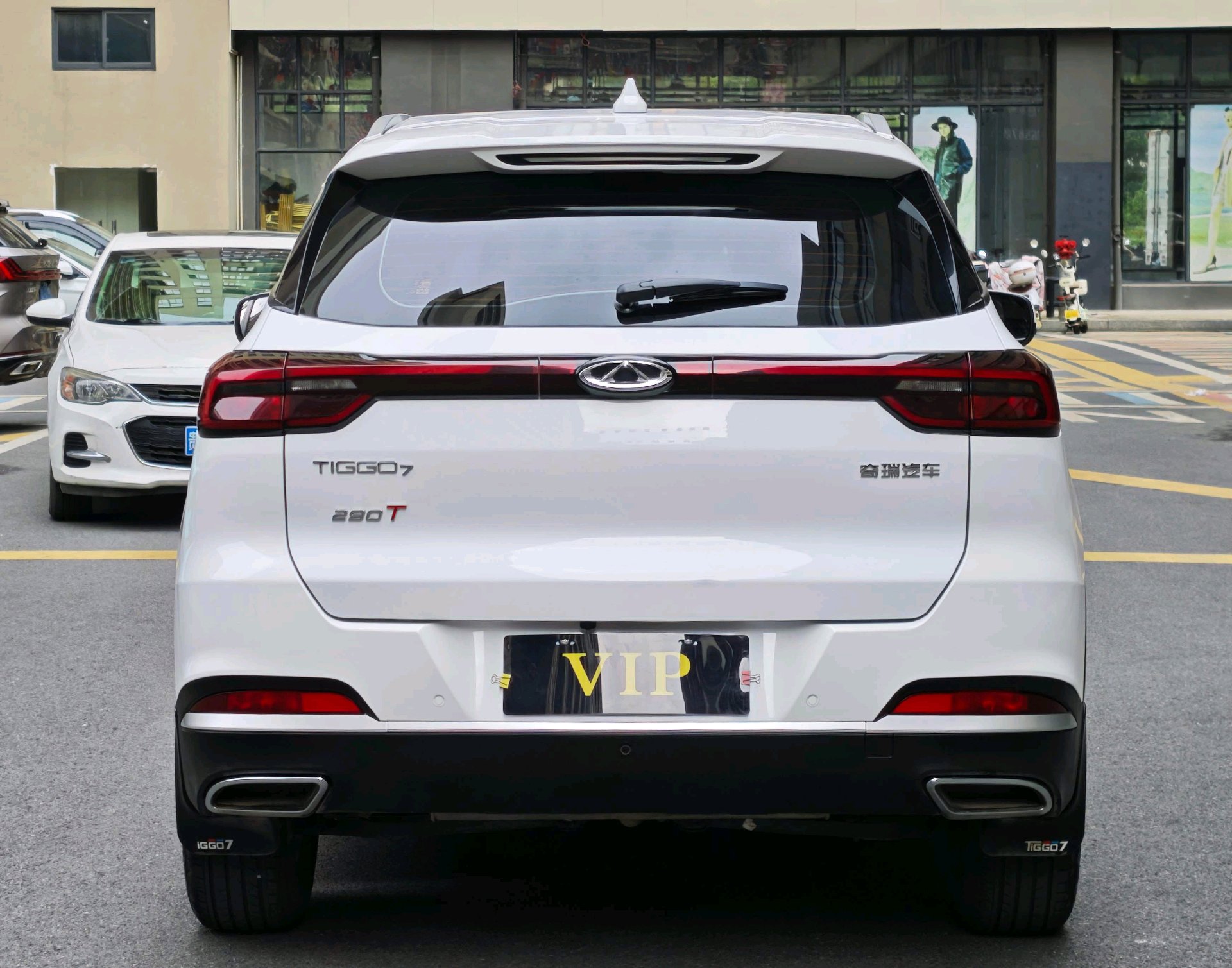 Chery 2023 Tiggo 7 1.5T CVT Super Energy Edition Super Energy Warrior