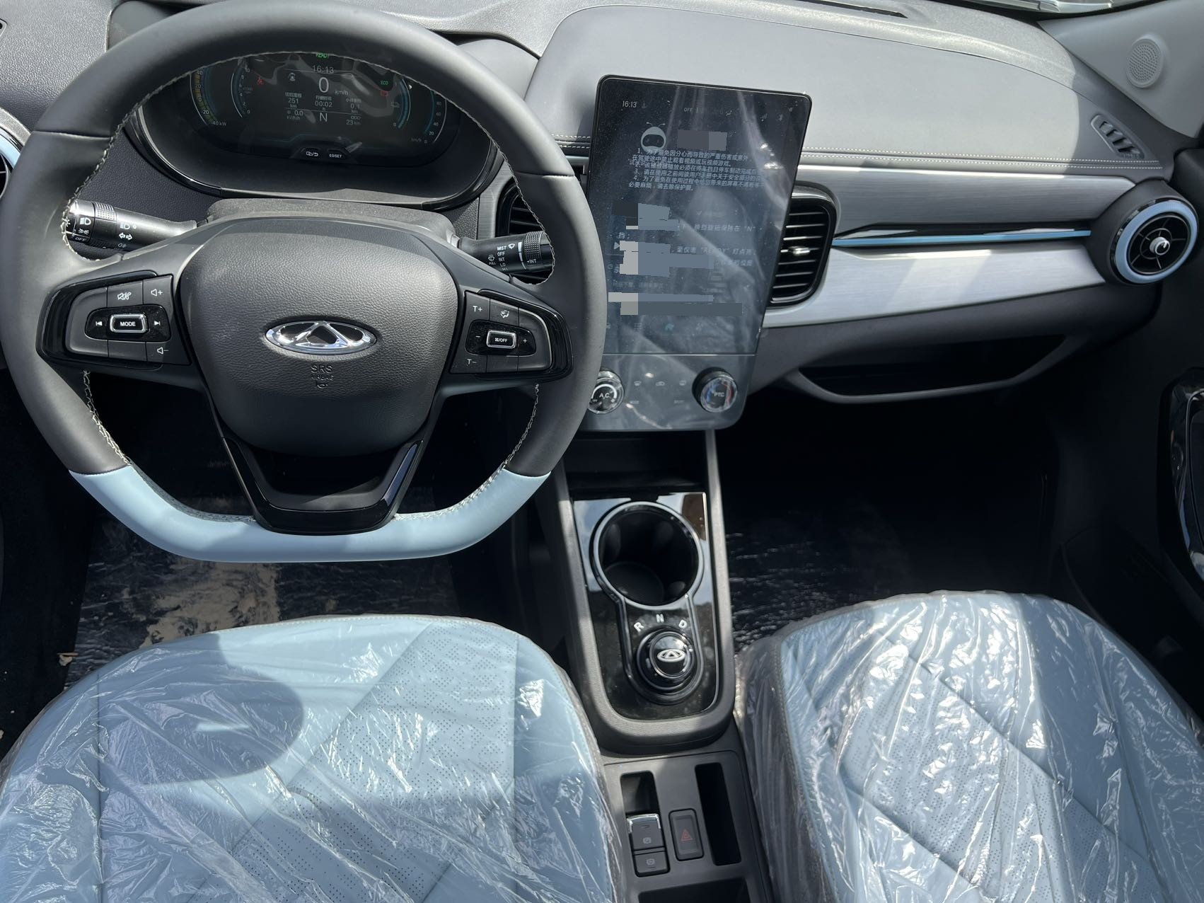Chery 2024 eQ1 (Little Ant) Youth Edition 251km True Love Edition 25.05kWh (Facelift)