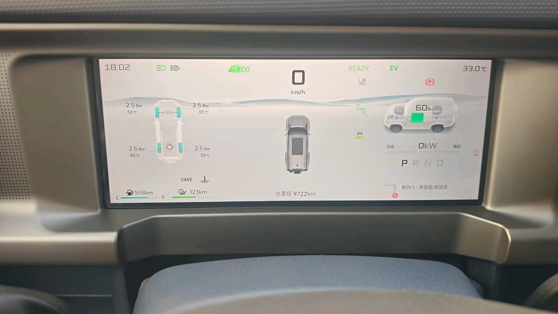 捷途 2025款 山海T2 C-DM 1.5T 206km XWD穿越加长版7座