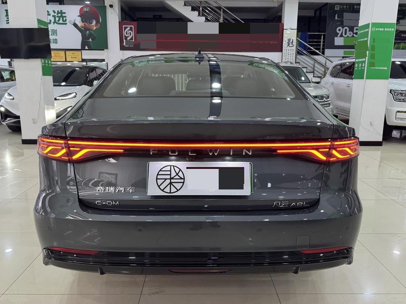 奇瑞 2025款 风云A8L 1.5TGDI 145km 豪华型