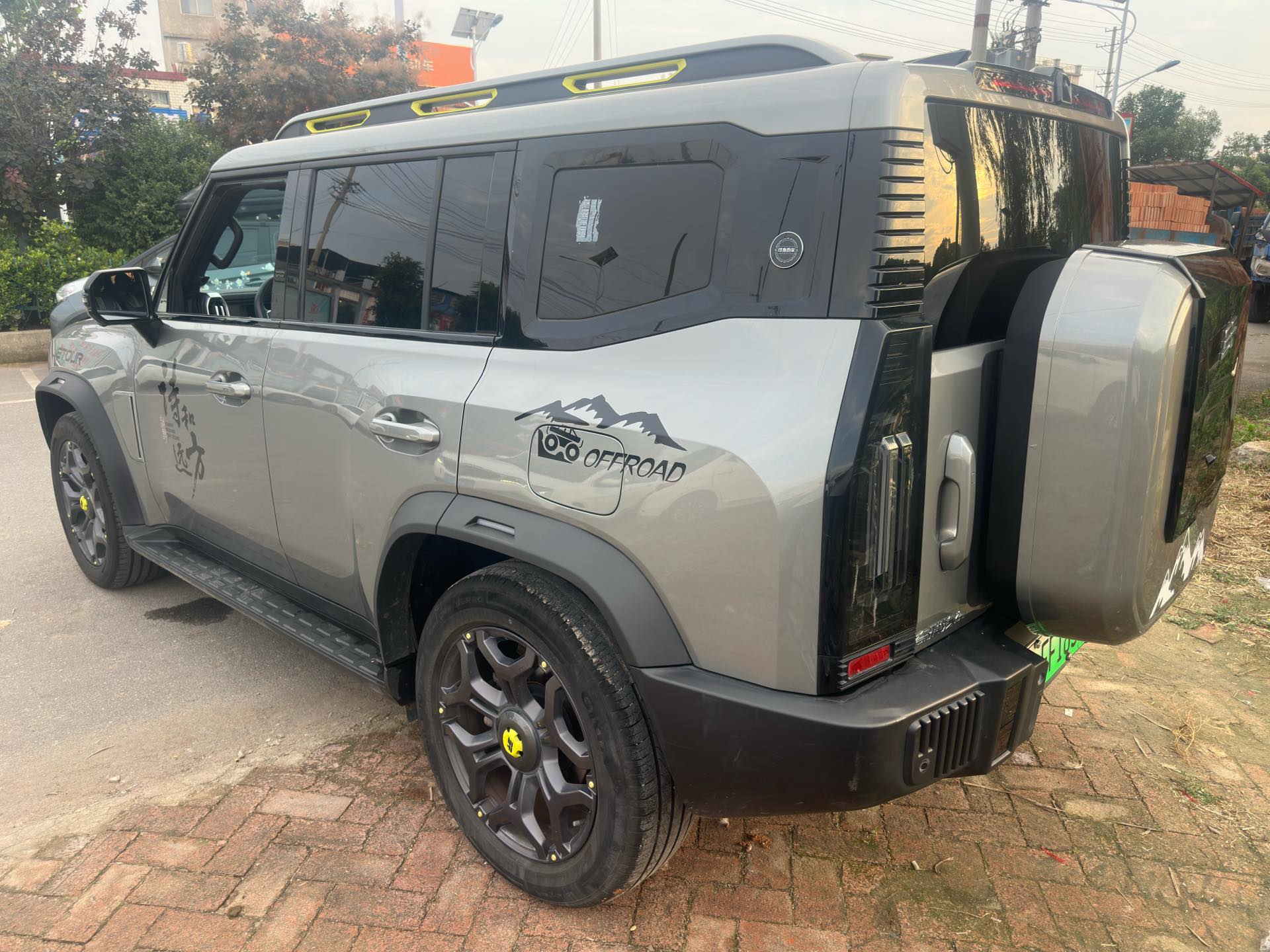 JETOUR 2024 Shanhai T2 C-DM 1.5T 208KM Shanye Edition