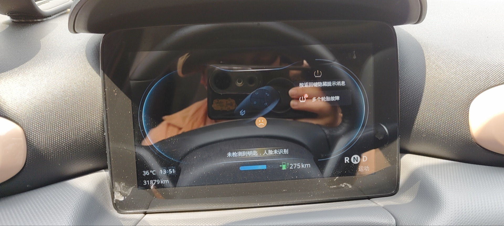 Leapmotor 2022 T03 Xingzuan Edition