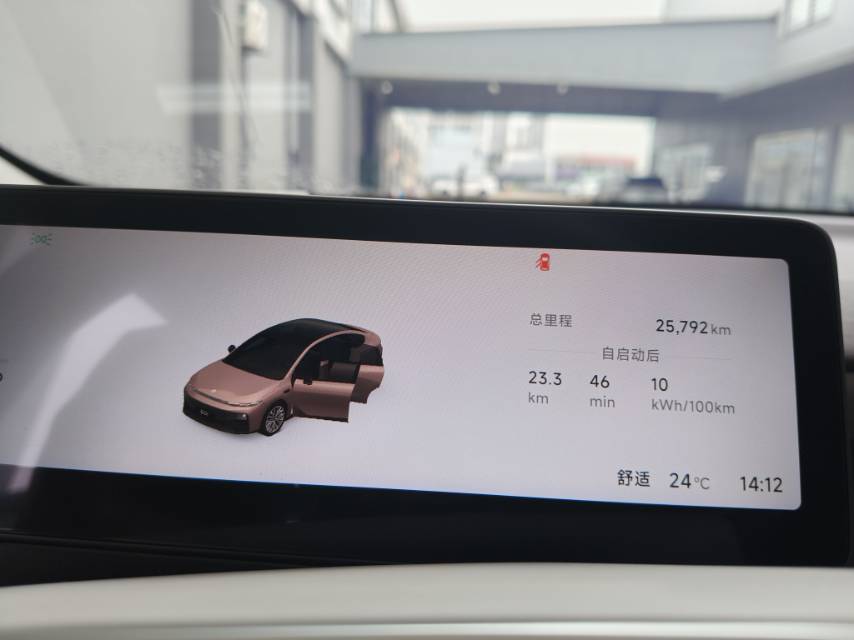 Leapmotor 2025 B01 550 Yuexiang Edition