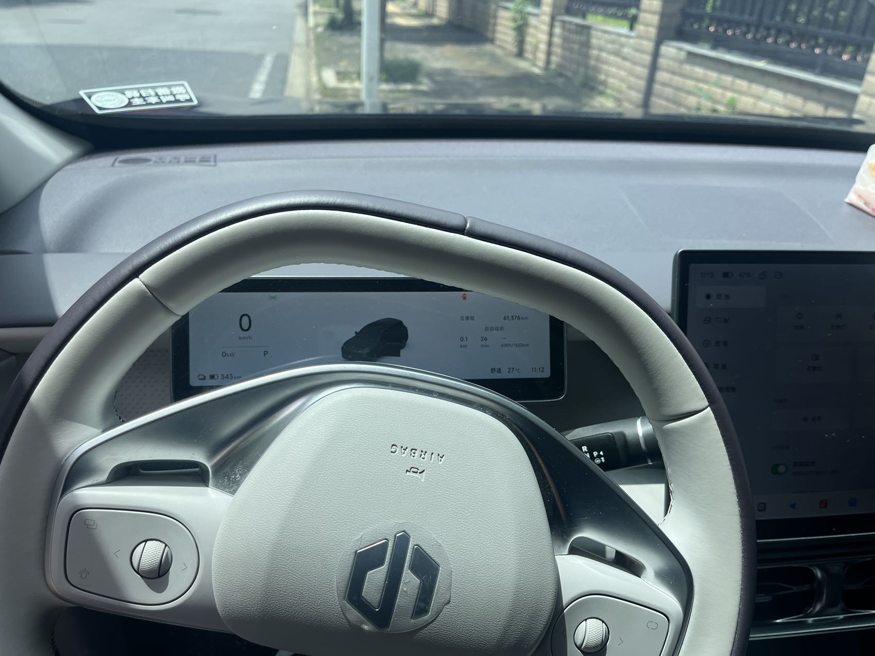 Leapmotor 2025 B10 510 Comfort Smart Drive Edition