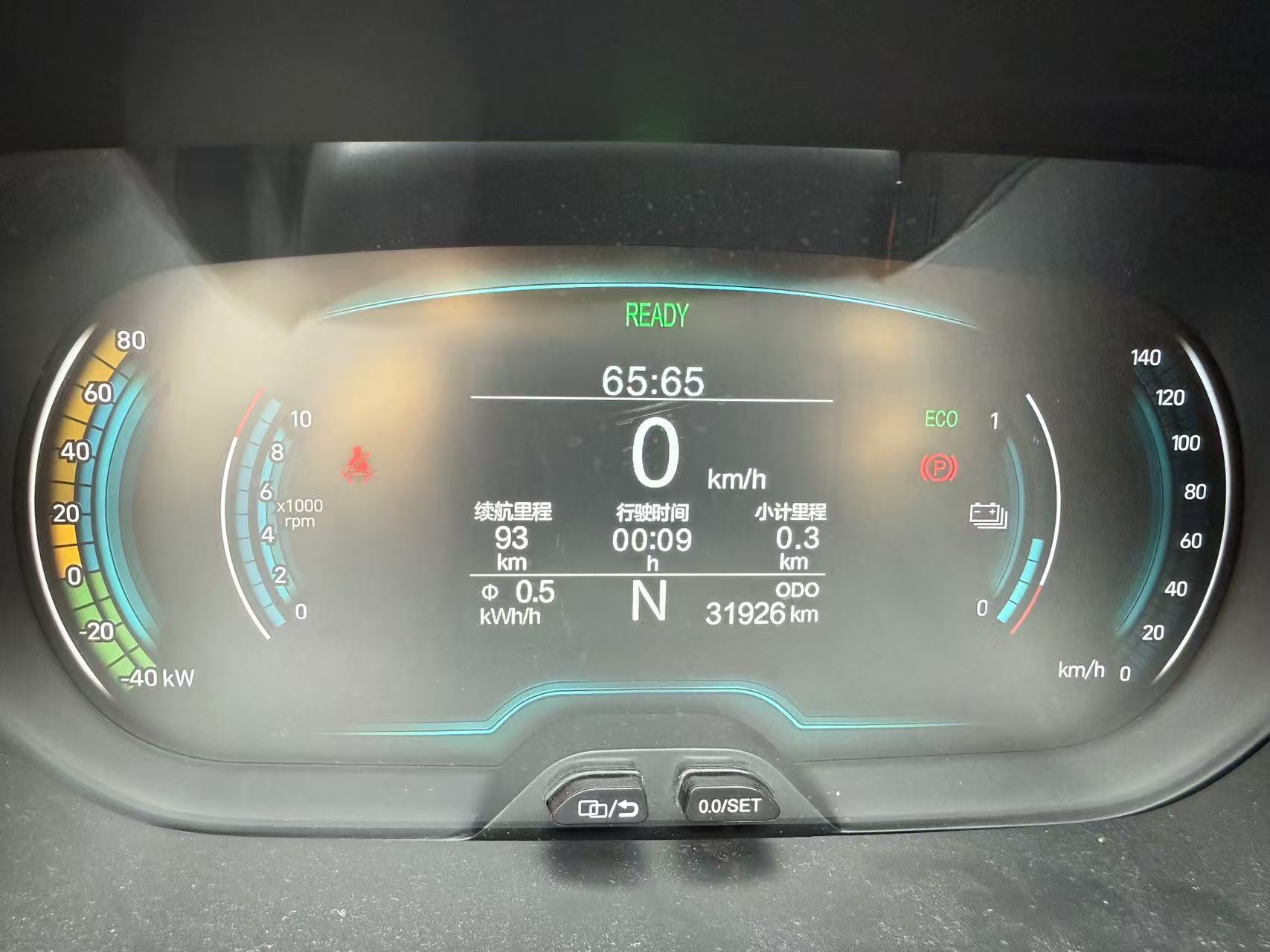 Chery 2022 eQ1 Sweet Pink Half Sugar Edition LFP 30kW 301km