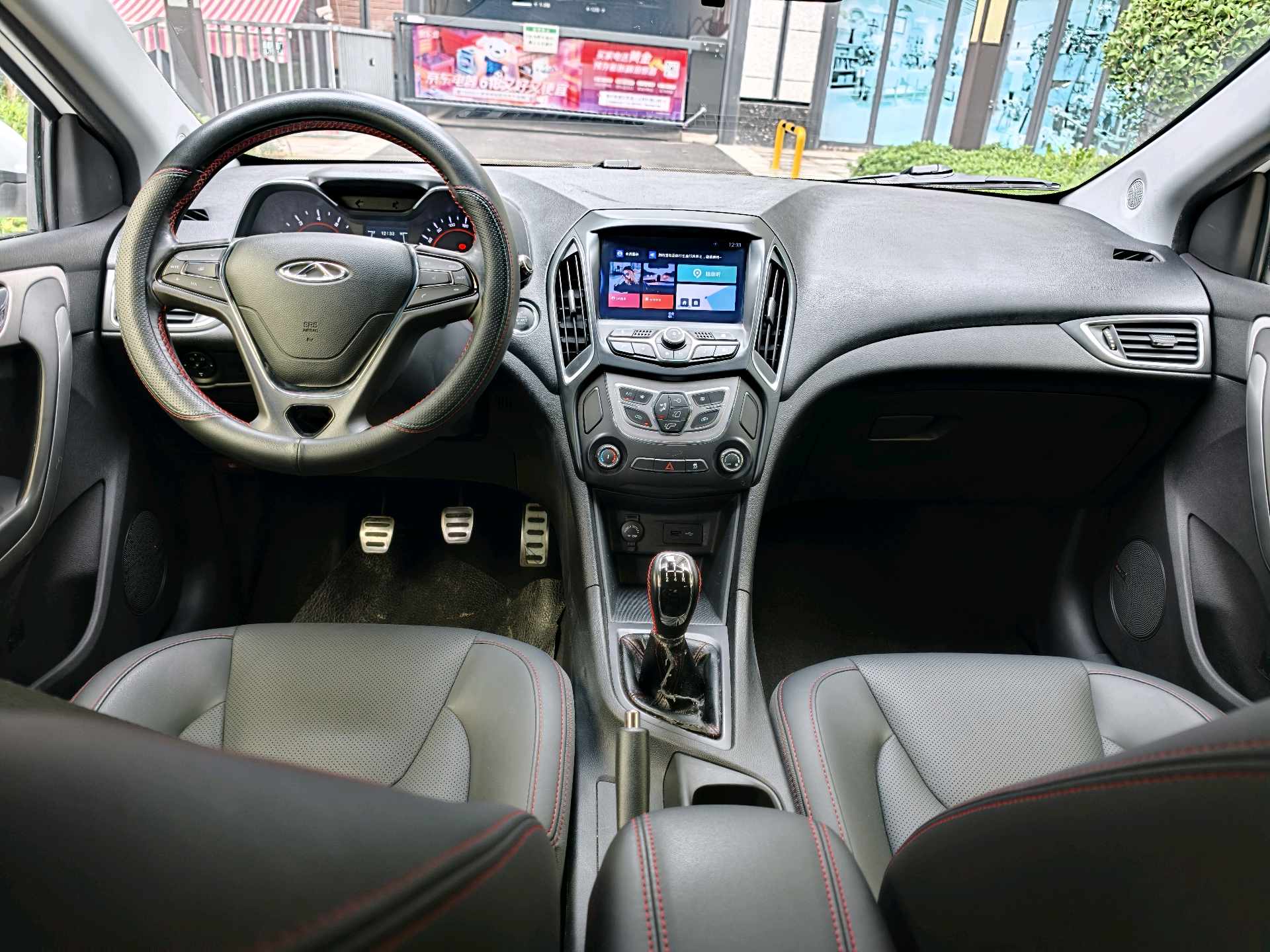 Chery 2018 Arrizo 5 1.5 Tribute to Youth Edition