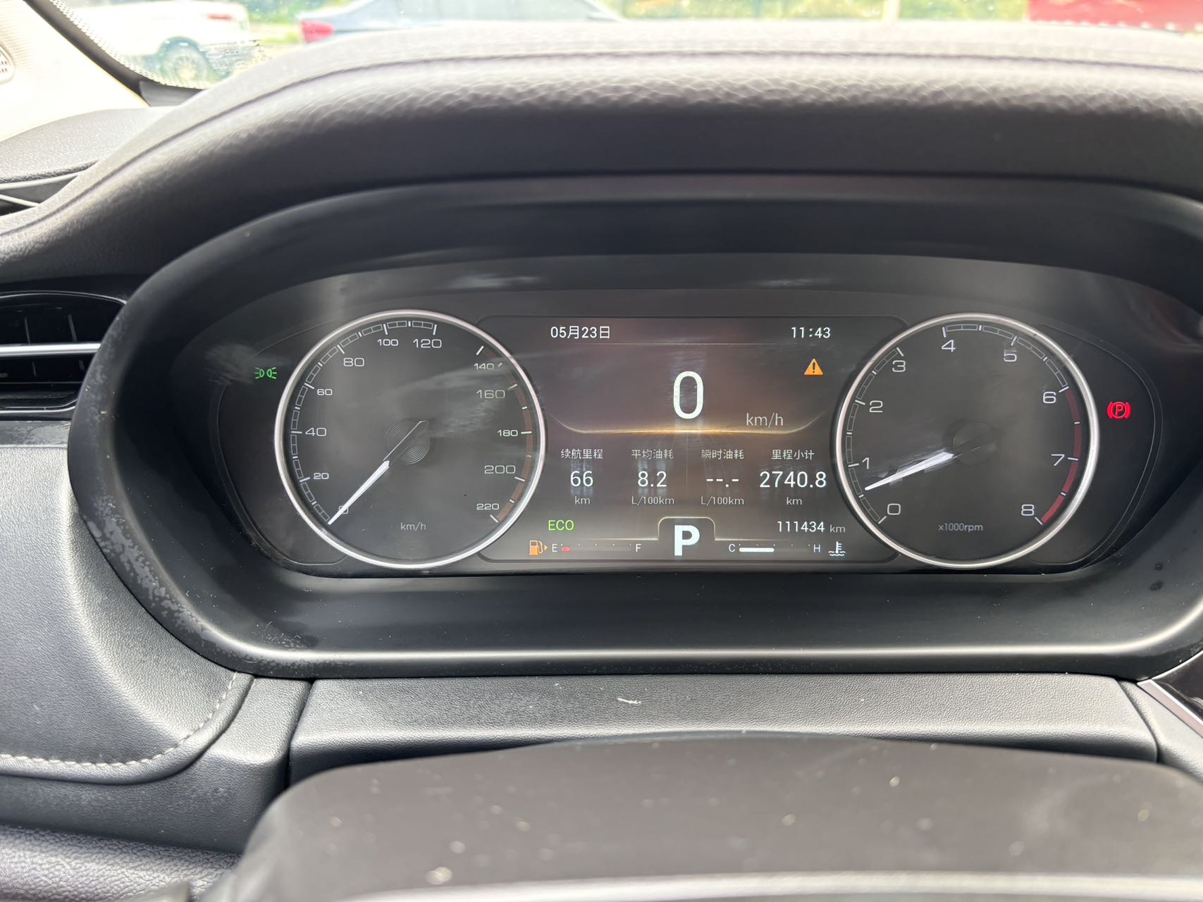 Chery 2019 Arrizo GX 1.5T CVT Type Color Edition