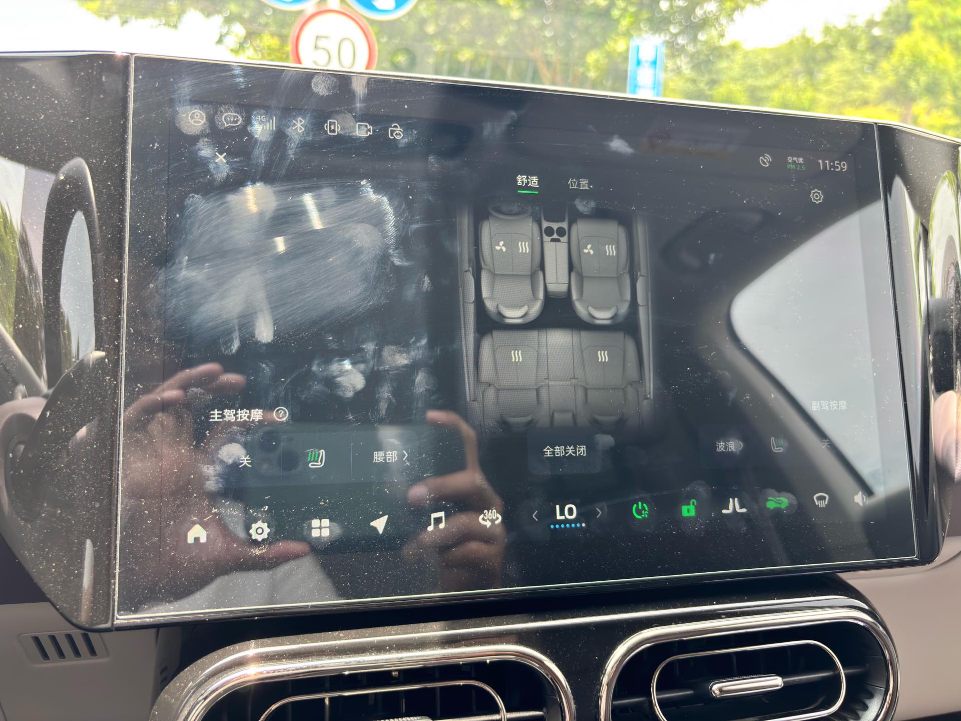Leapmotor 2023 C11 500 Smart Edition
