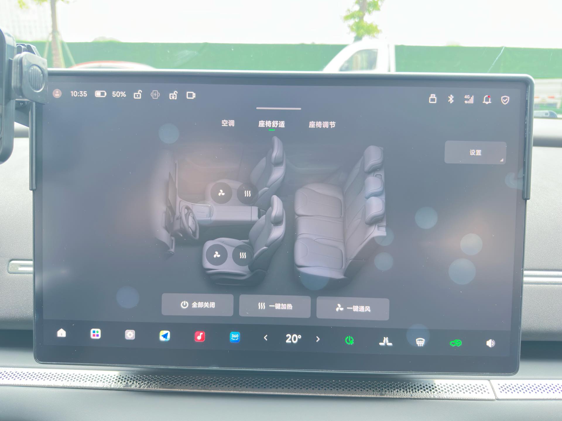 Leapmotor 2026 C11 640 LiDAR Edition