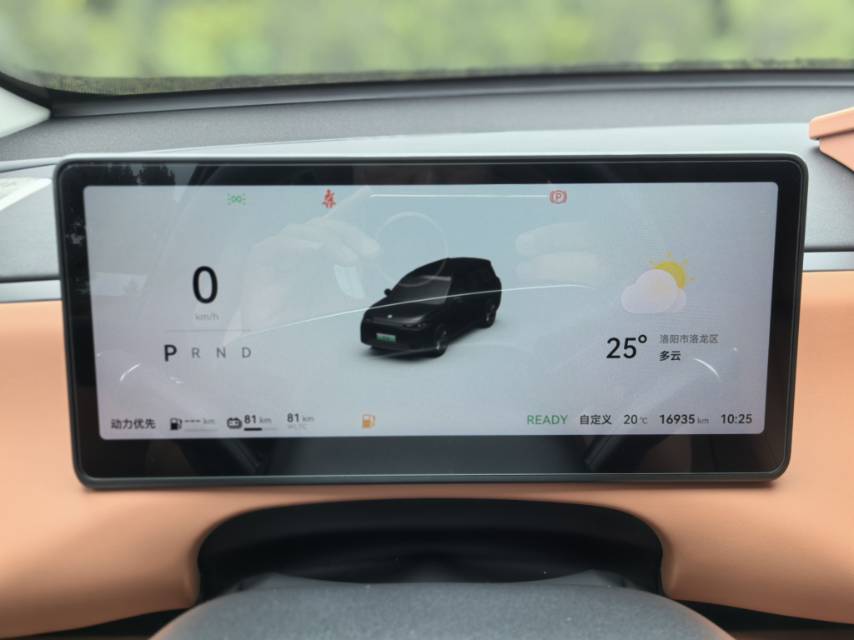 Leapmotor 2024 C16 200 Deluxe Edition