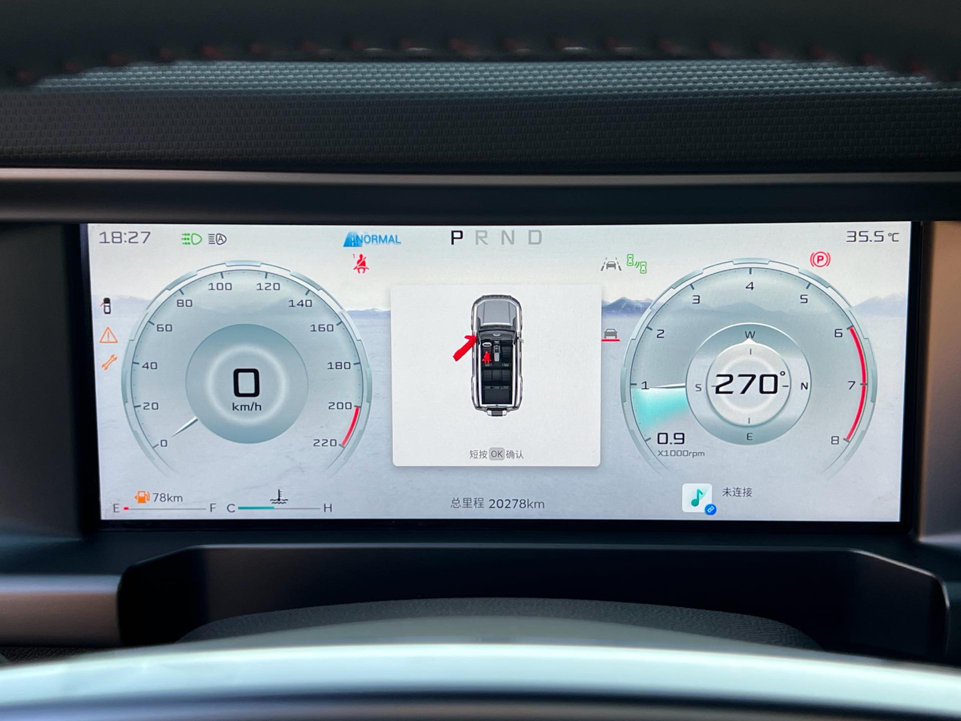 捷途 2023款 旅行者 2.0T 四驱穿越PRO+