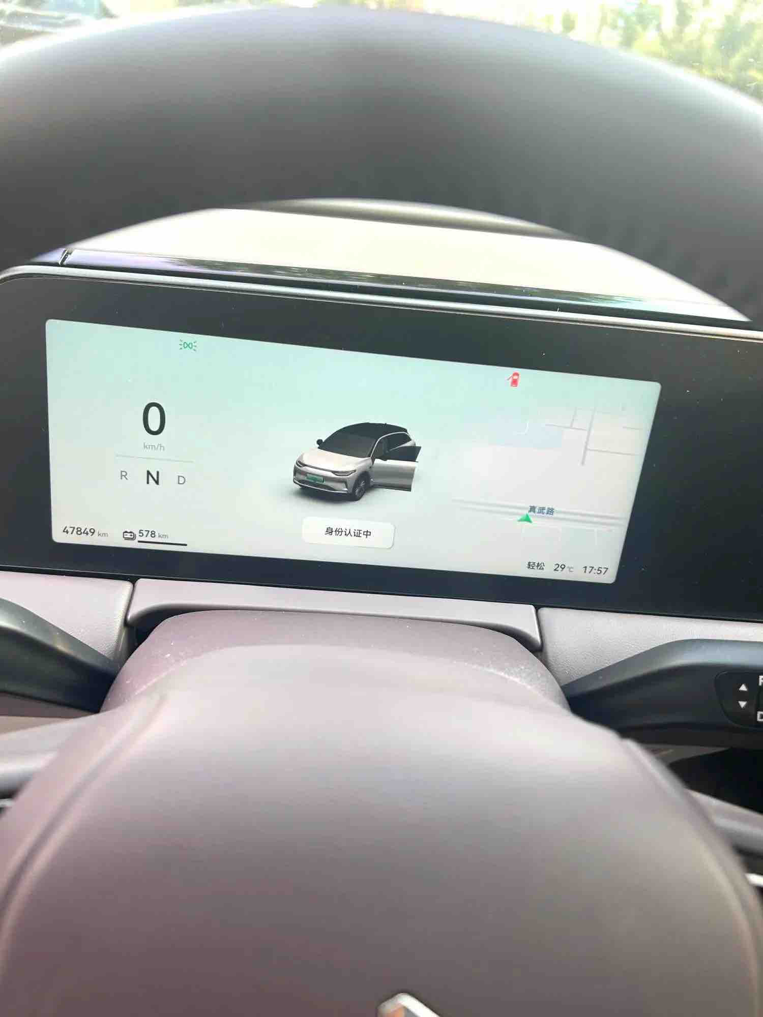 Leapmotor 2024 C11 580 Premium