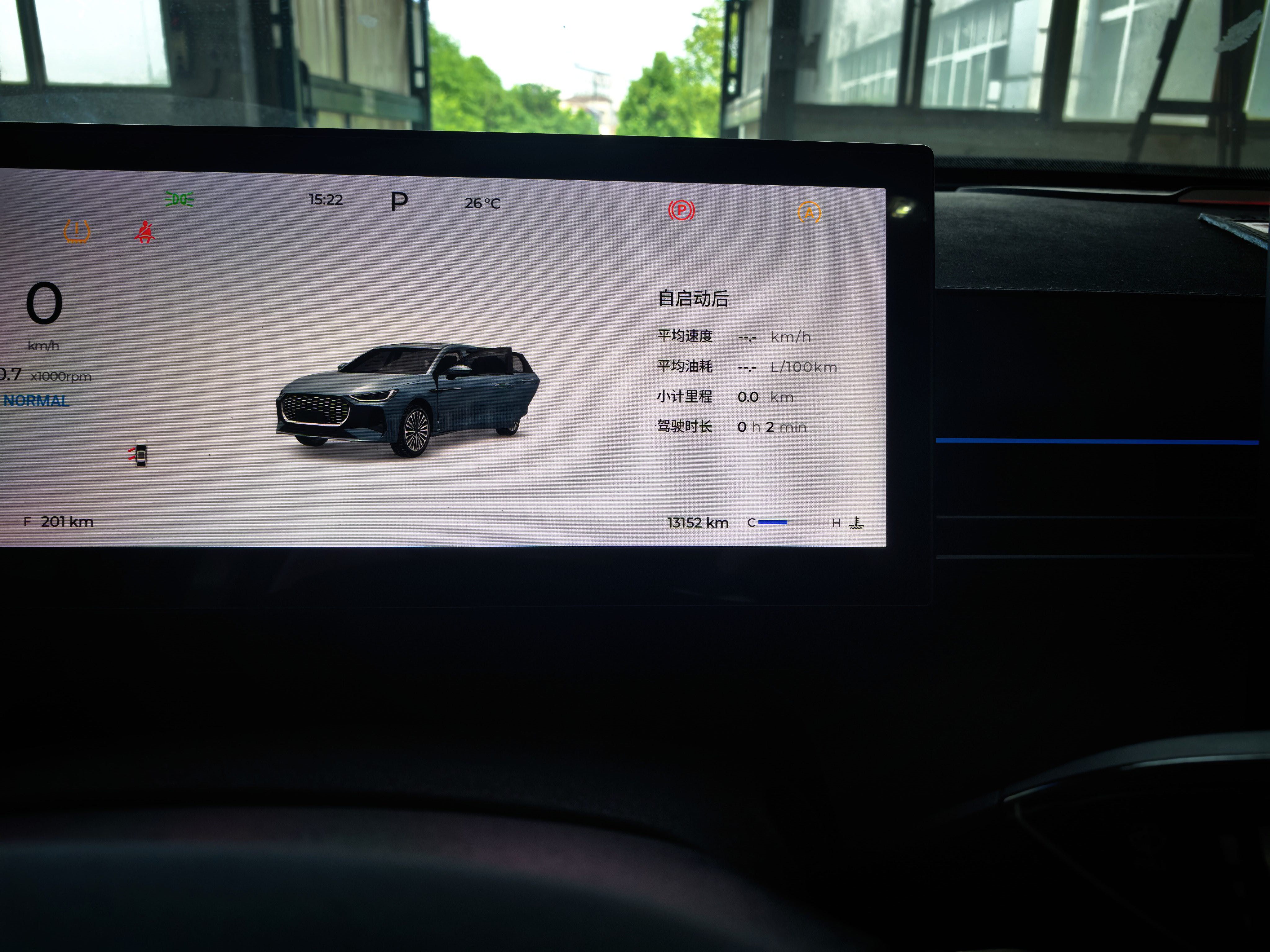 奇瑞 2025款 艾瑞泽8 Pro 1.6TGDI 290TGDI 舒适型