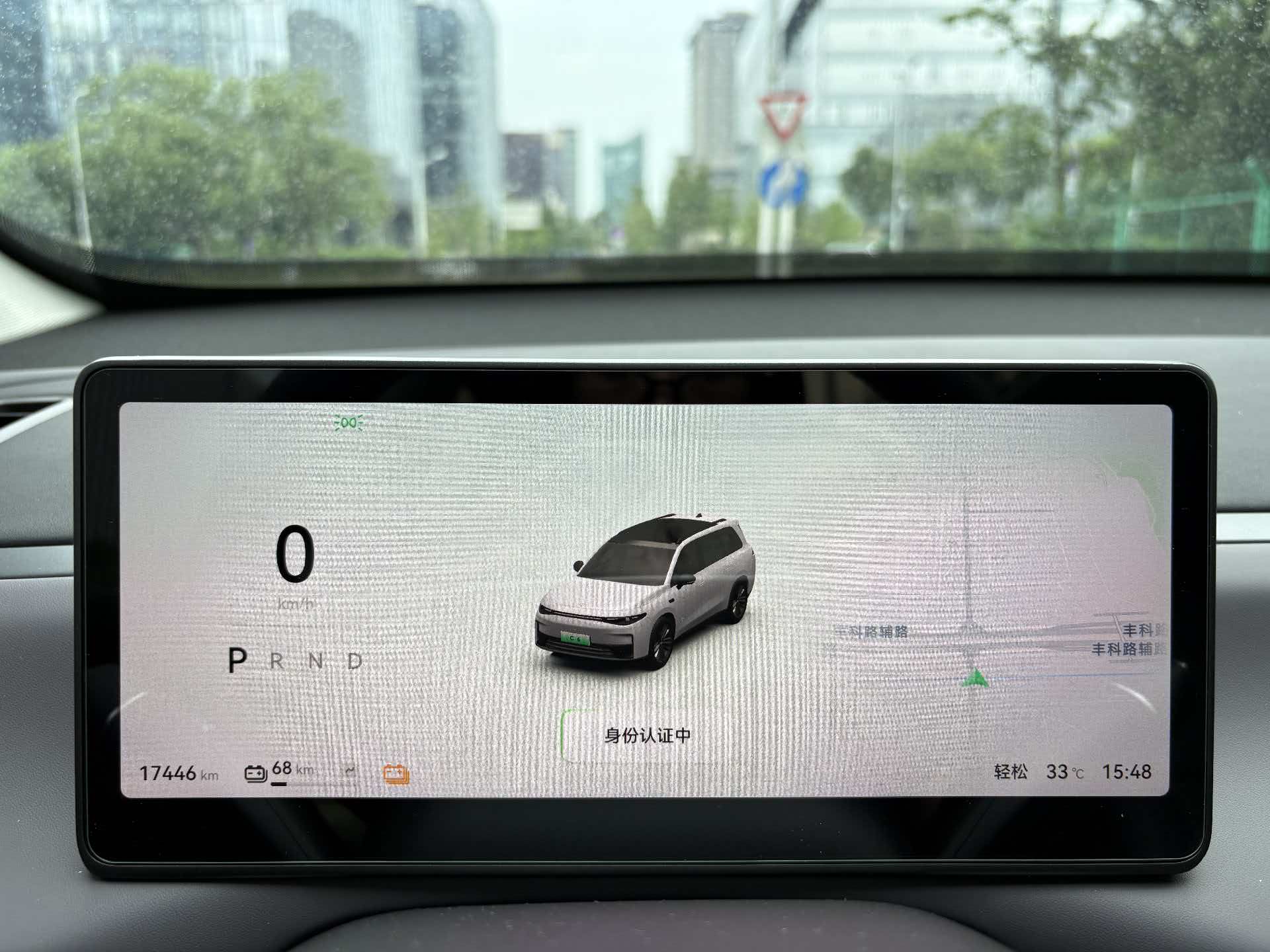 零跑 2024款 C16 520尊享版