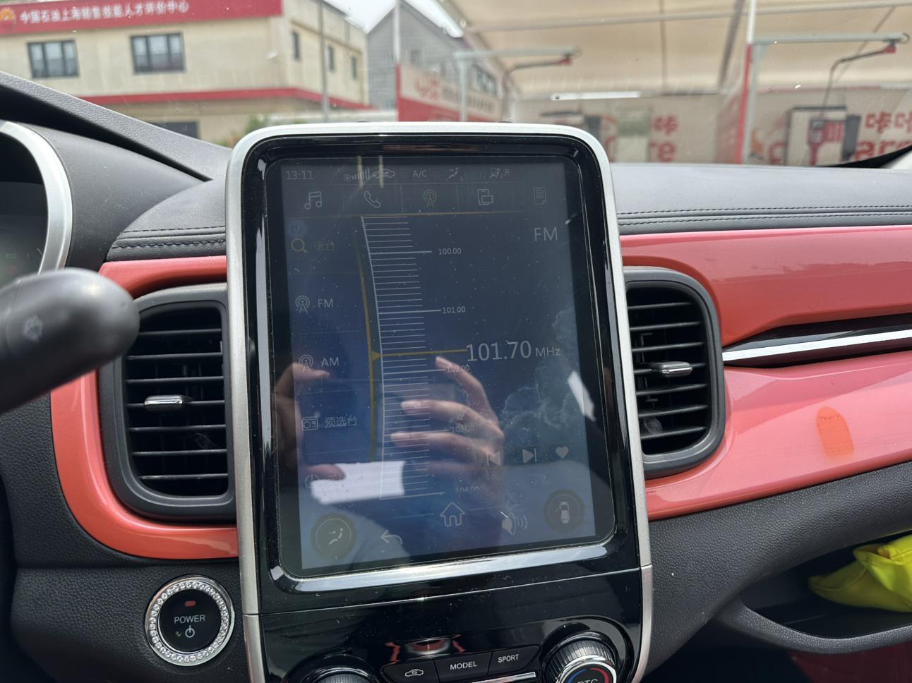 Chery 2022 eQ1 Sweet Pink Half Sugar Edition LFP 30kW 301km