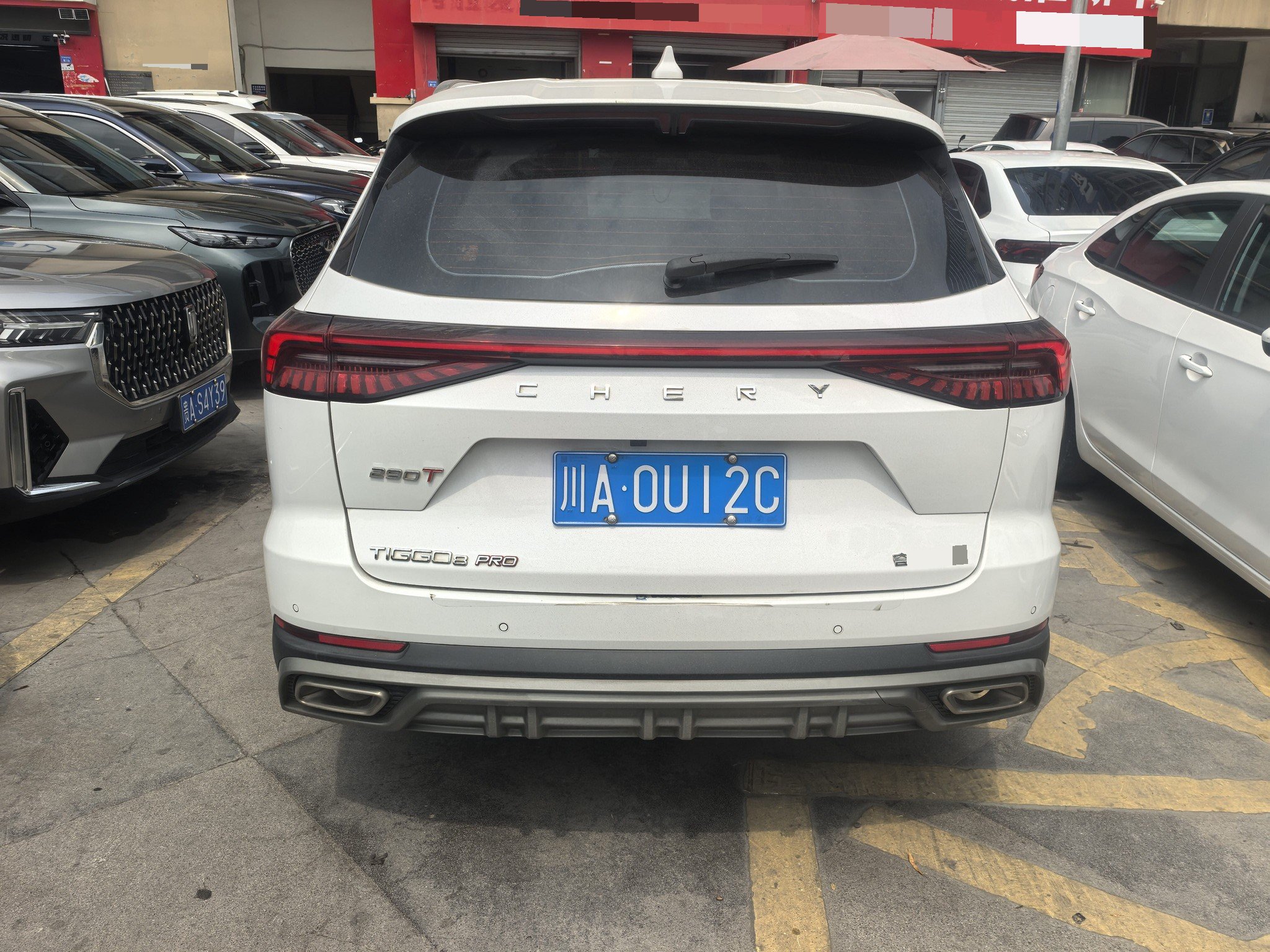 奇瑞 2022款 瑞虎8 PRO 1.6T 290T 两驱浩瀚版5座