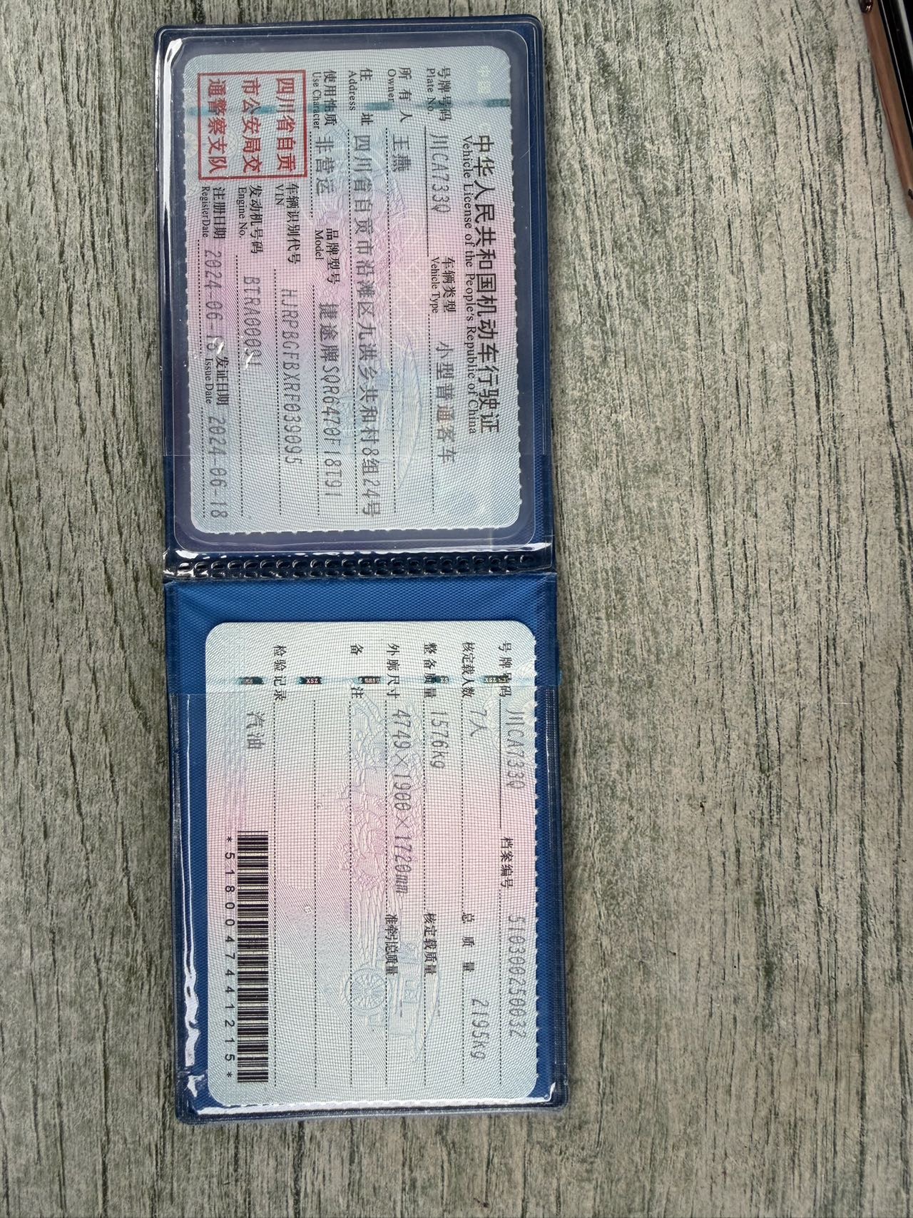 捷途 2023款 X70 PLUS 1.5T 勇者PLUS7座