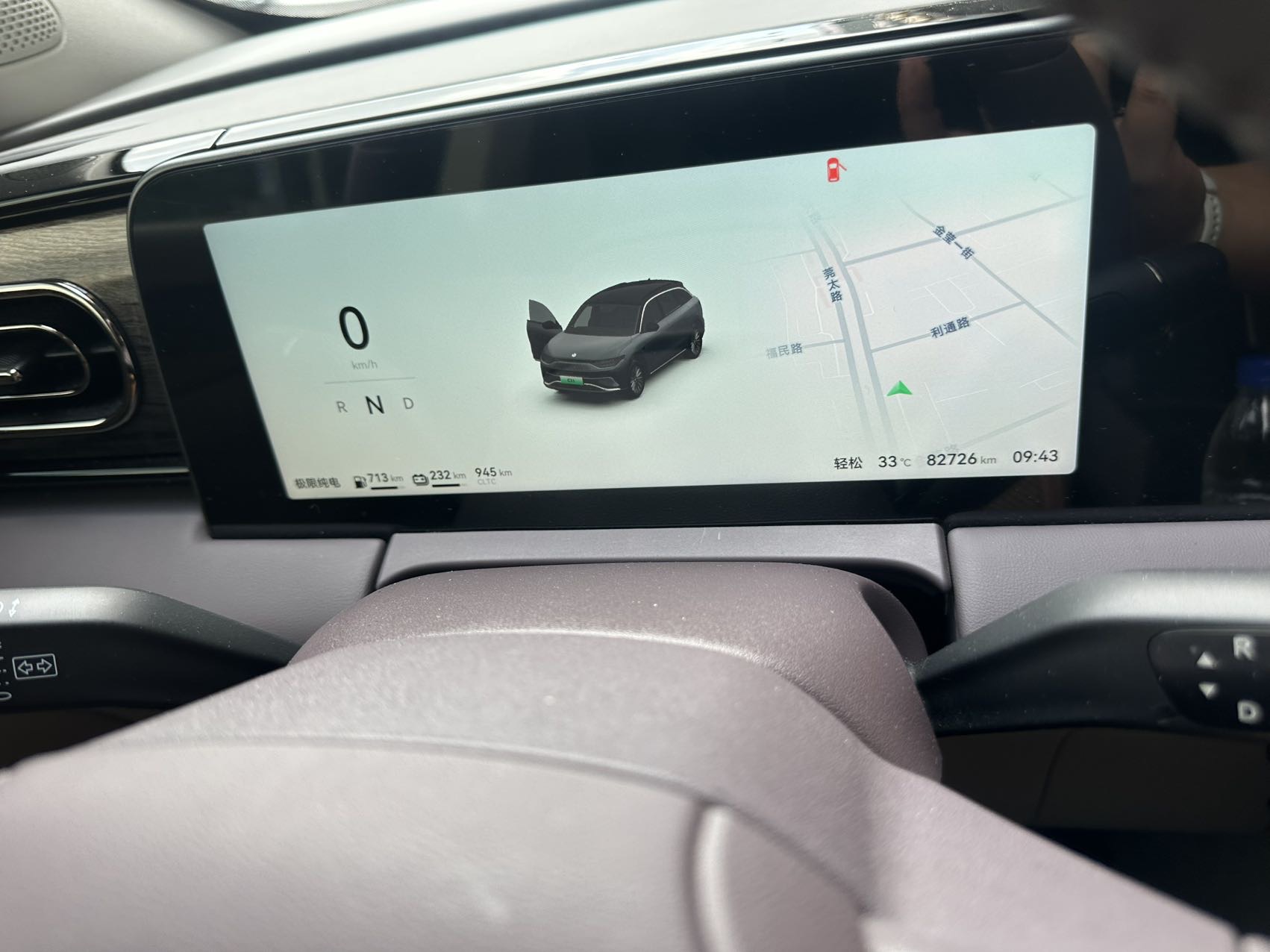 Leapmotor 2024 C11 300 Premium