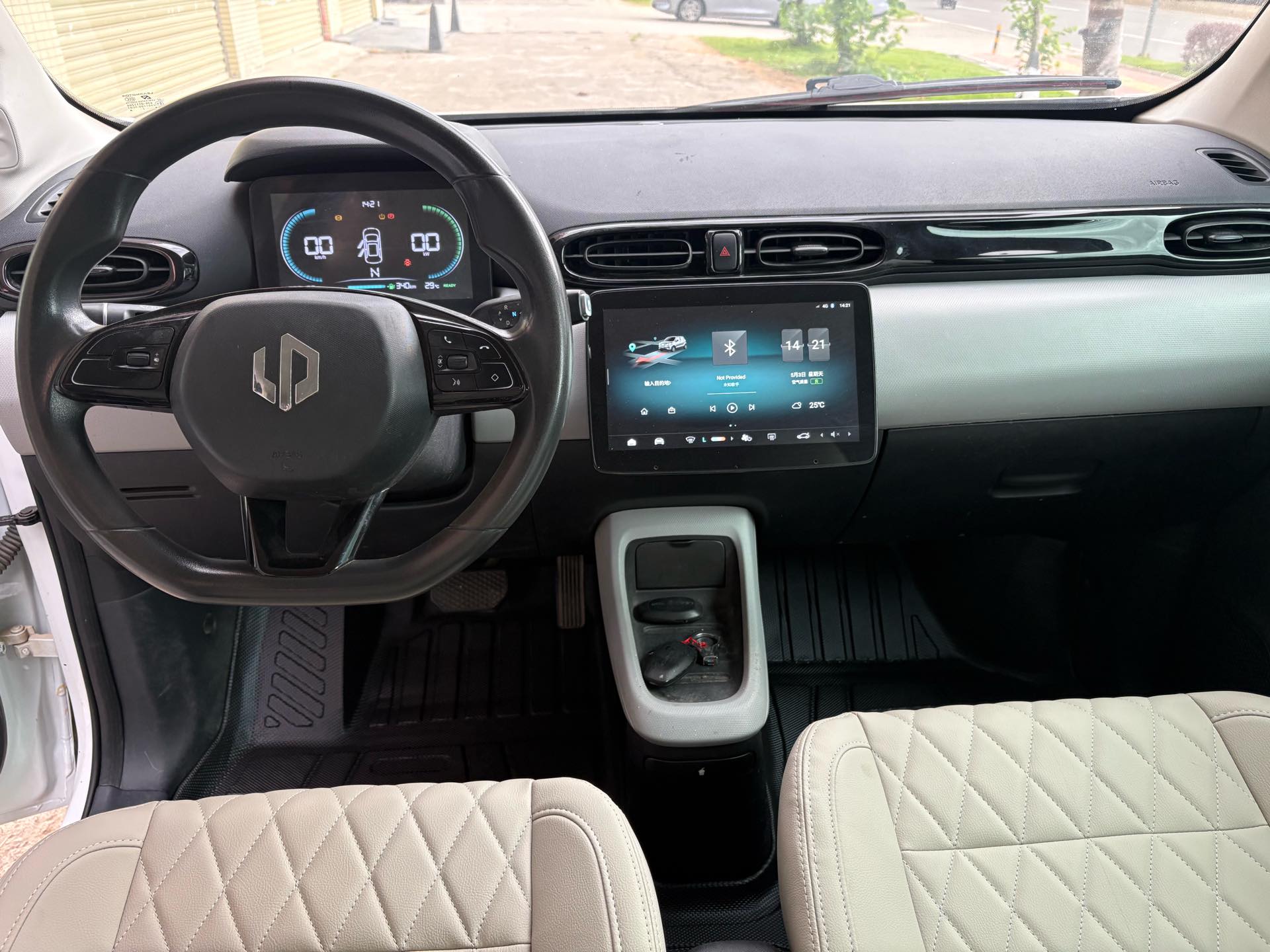 Leapmotor 2022 T03 Haoyu Edition