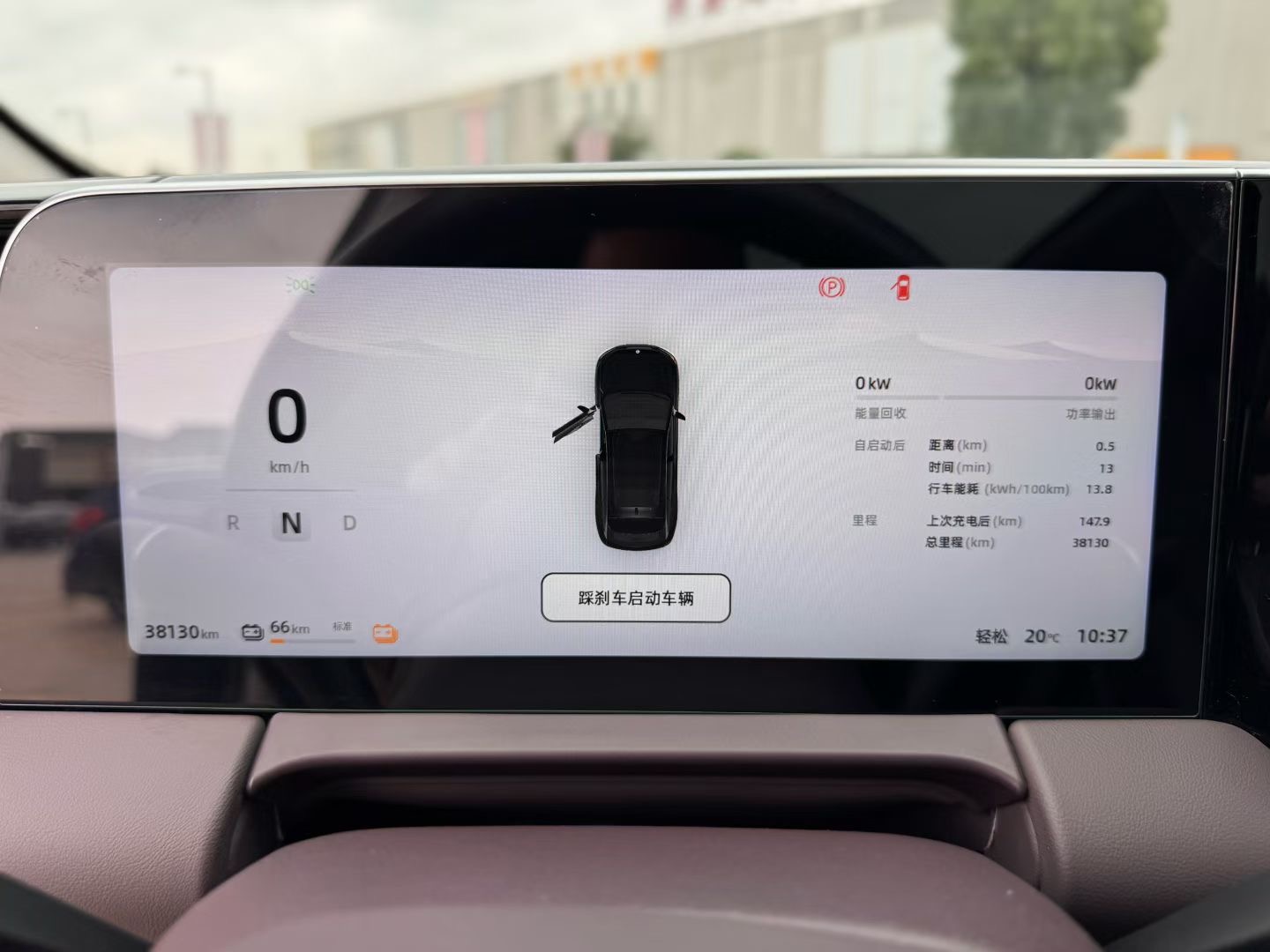 Leapmotor 2024 C11 515 Smart Edition