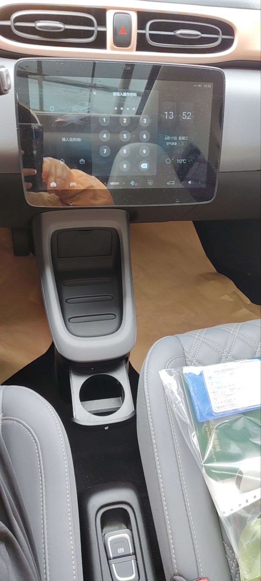 Leapmotor 2022 T03 Xingzuan Edition