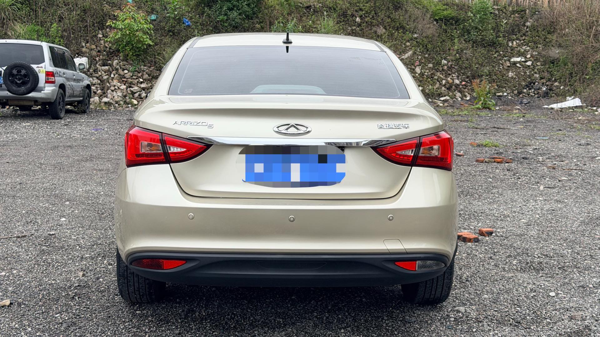 Chery 2016 Arrizo 5 1.5 CVT Lingrui Edition