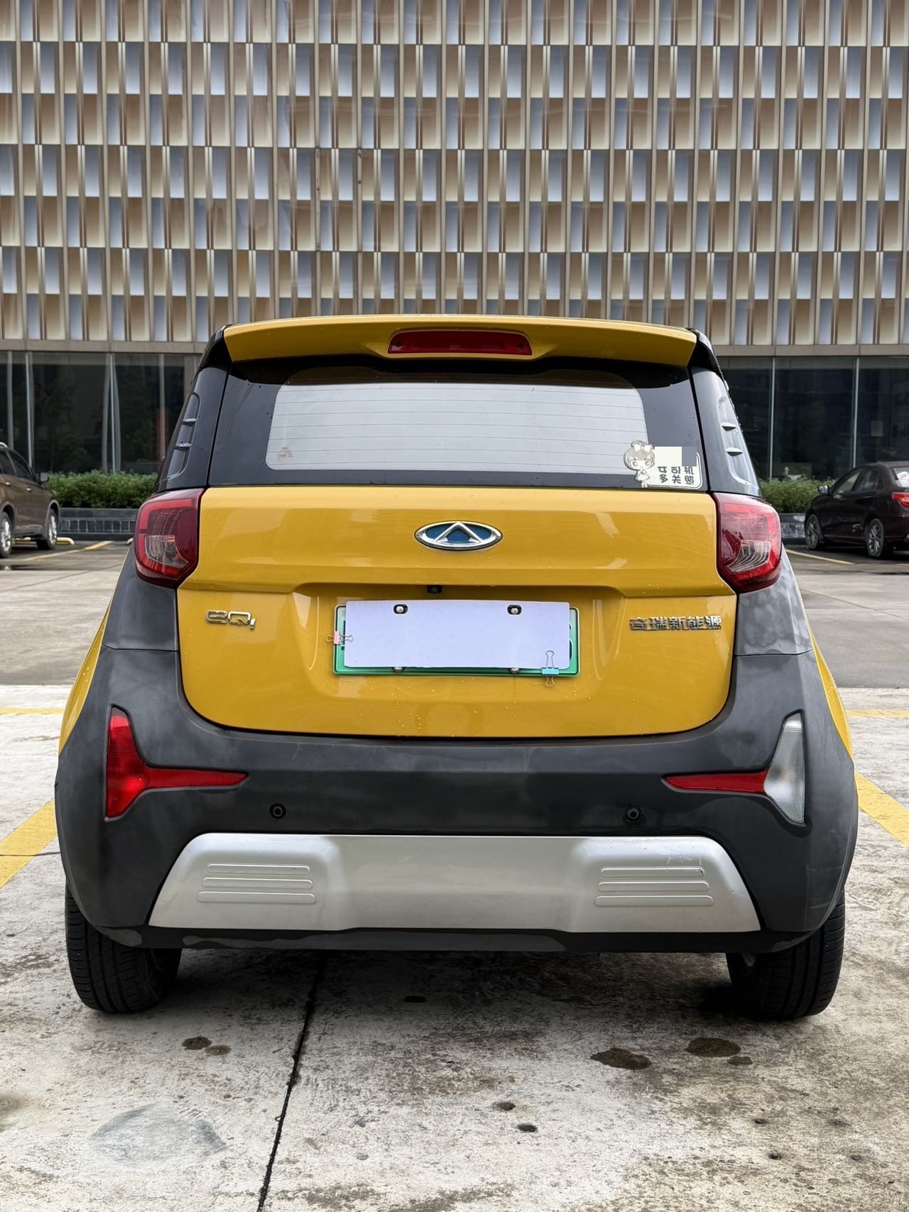 奇瑞 2021款 eQ1 15万蚁粉款 蚁潮版 磷酸铁锂