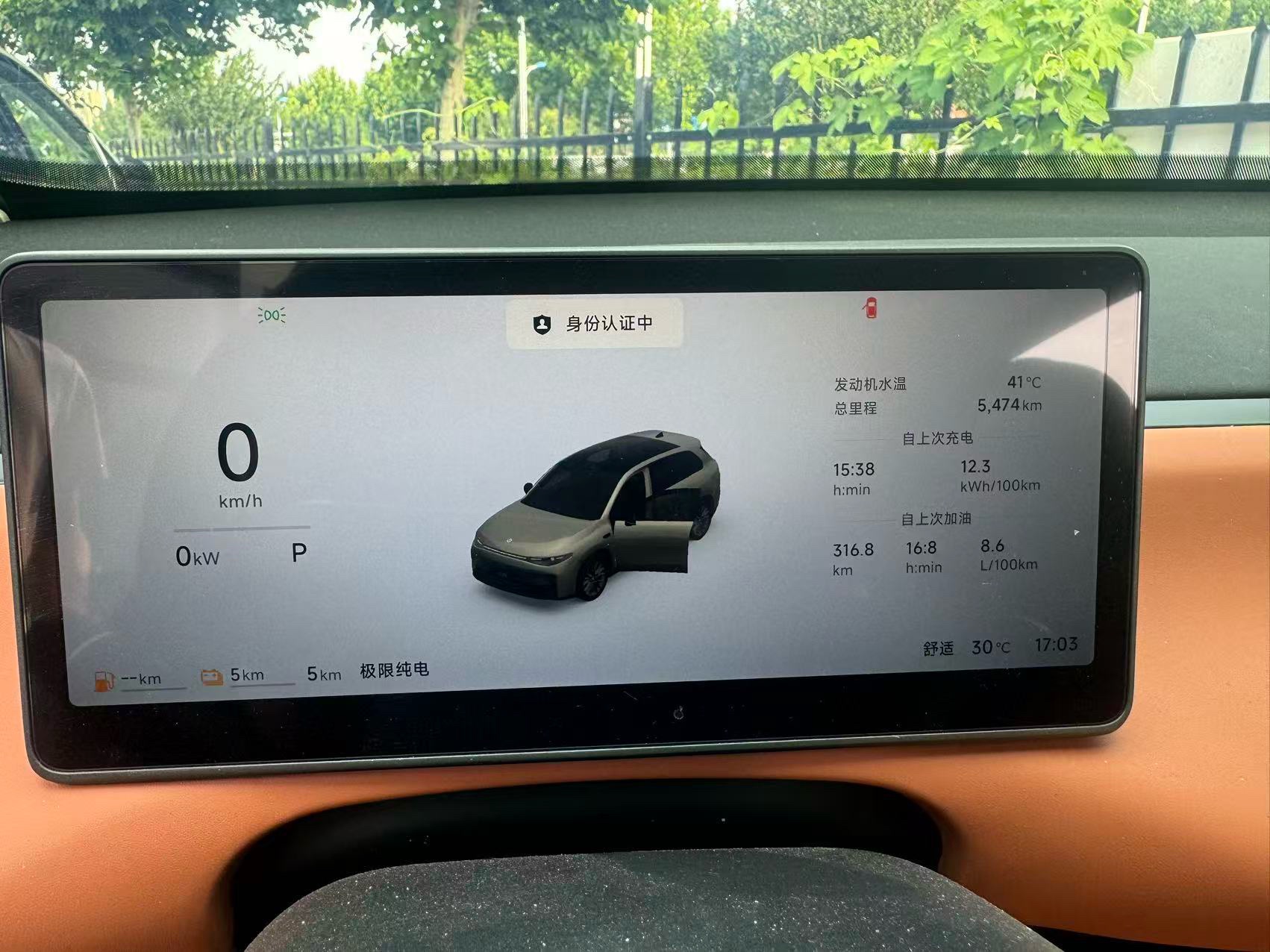 零跑 2026款 C10 210 激光雷达版