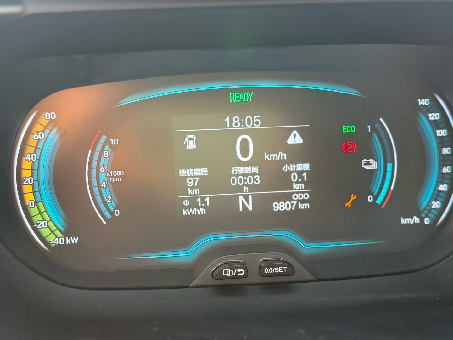Chery 2024 eQ1 (Little Ant) 251km Classic Passion Edition
