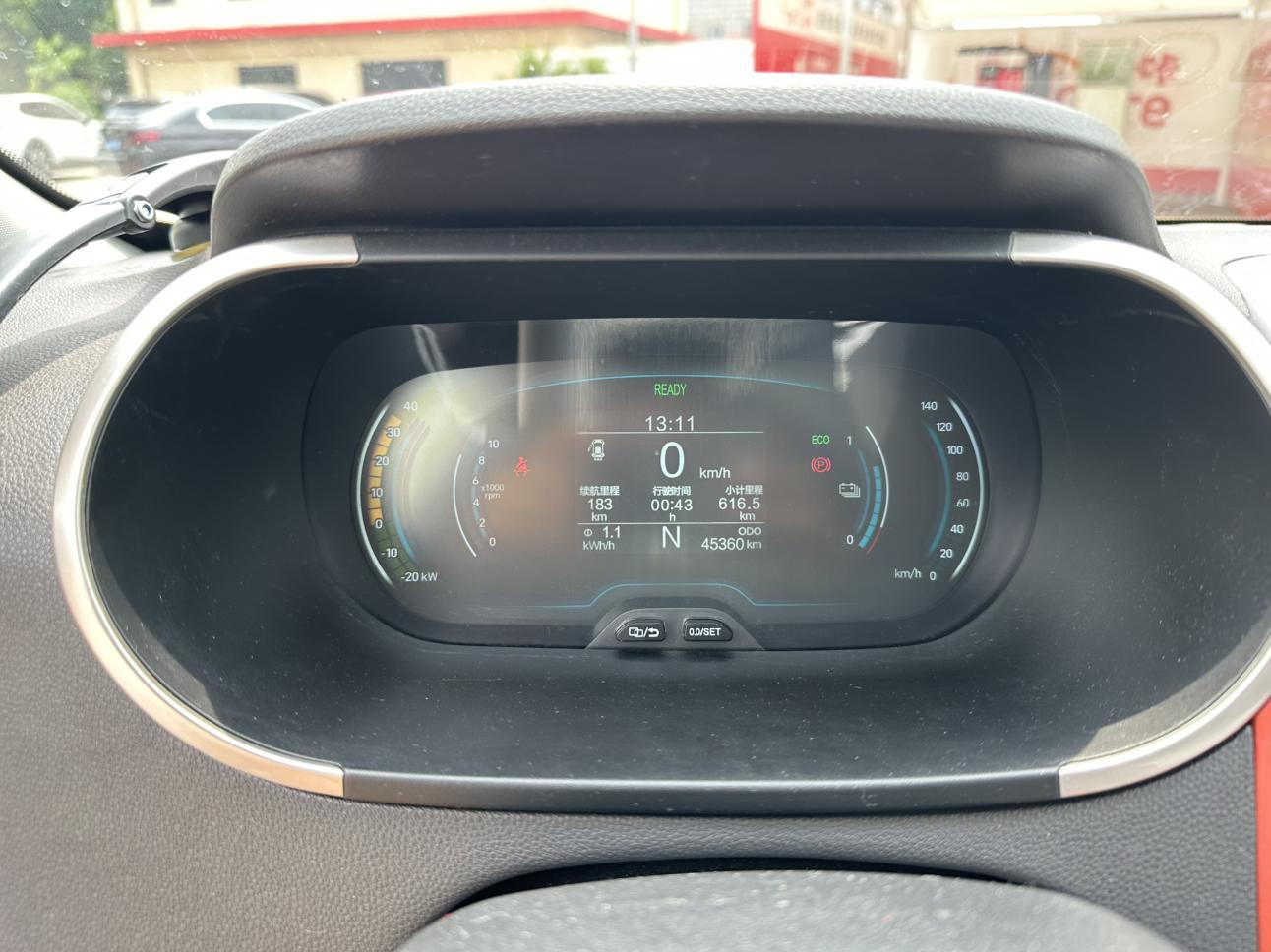 Chery 2022 eQ1 Sweet Pink Half Sugar Edition LFP 30kW 301km