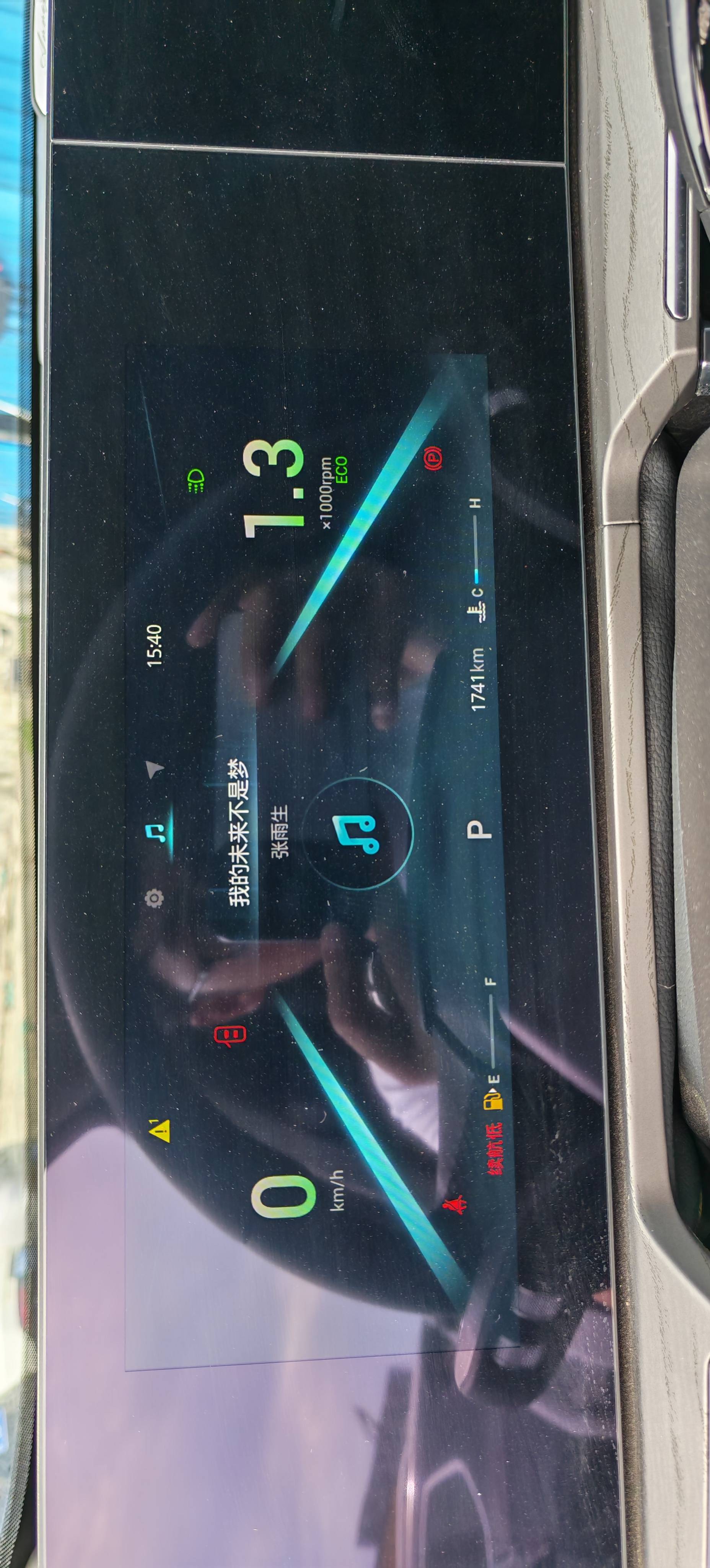 Chery 2025 Arrizo 8 1.6T Excellence Edition