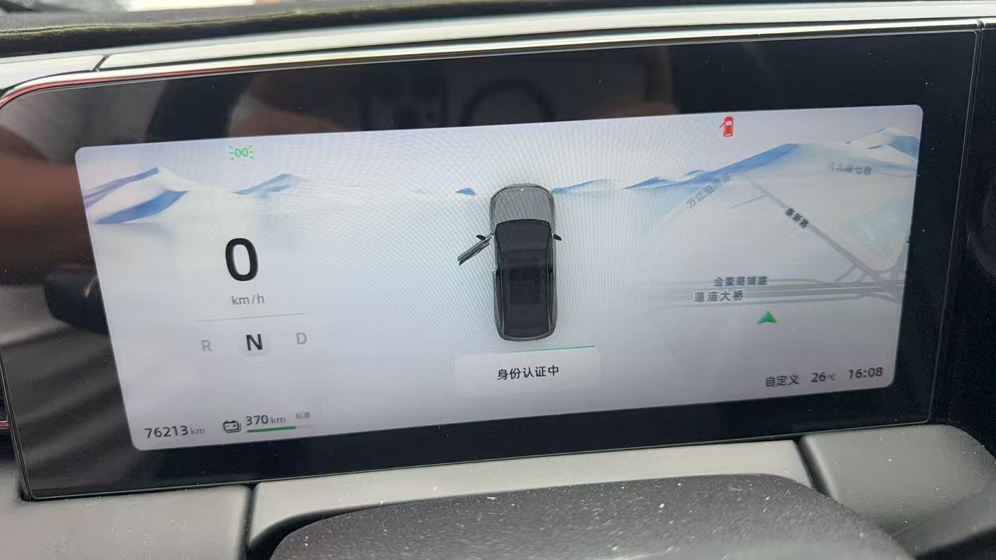 Leapmotor 2021 C11 Luxury Edition LFP