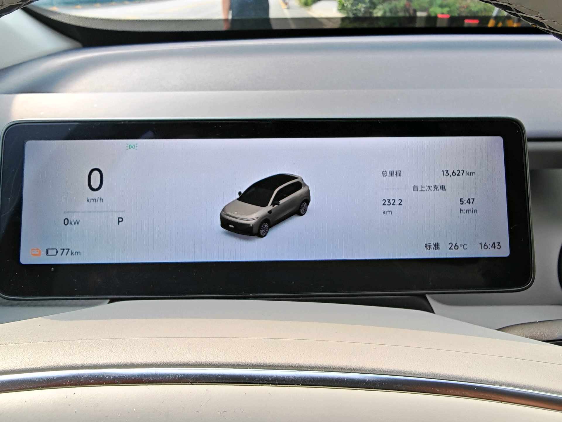 Leapmotor 2025 B10 510 Yuexiang Zhijia Edition