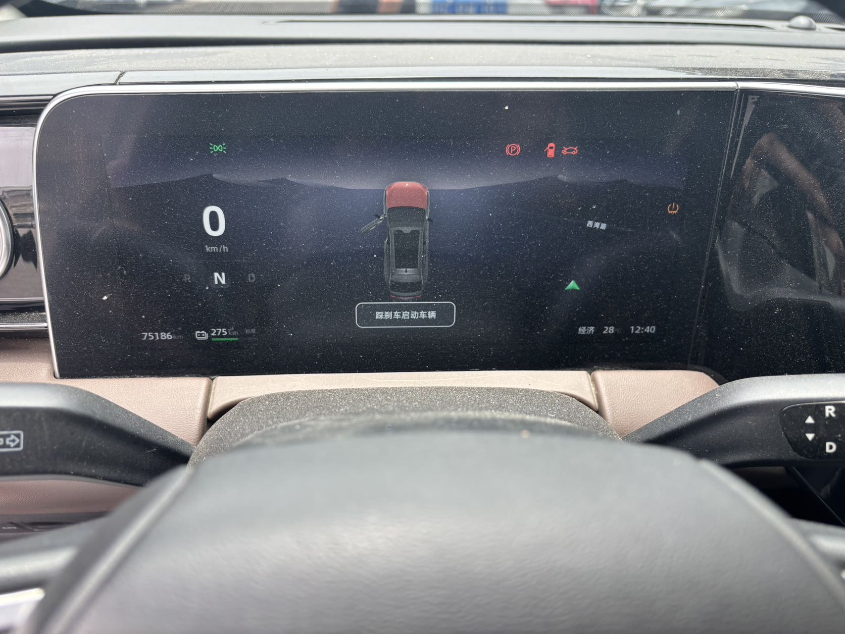 Leapmotor 2023 C11 500 Comfort Edition
