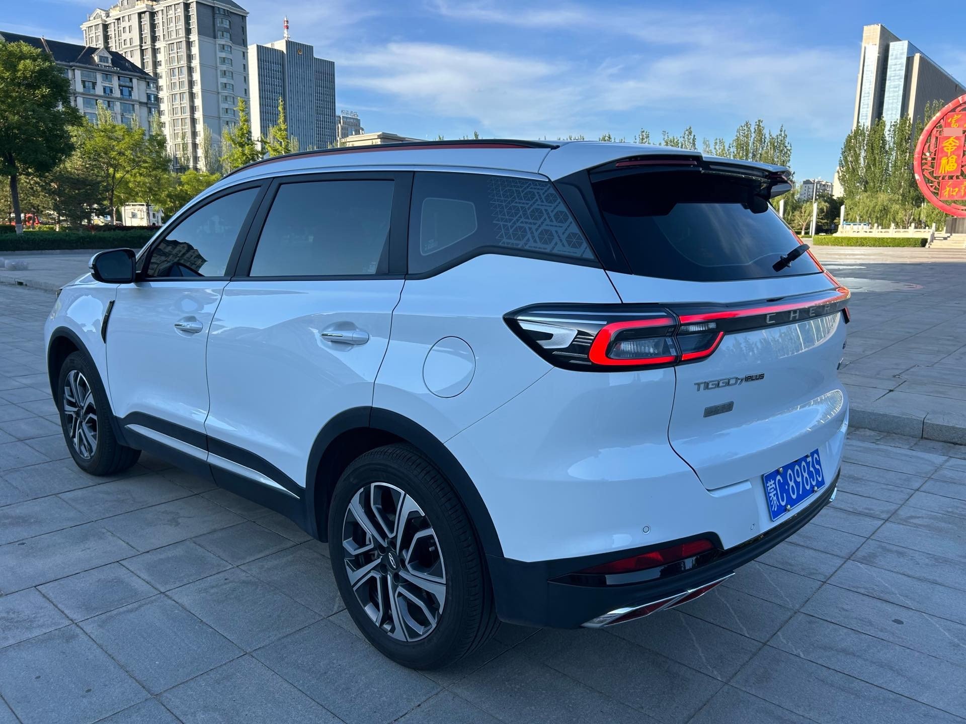 Chery 2023 Tiggo 7 PLUS 1.5TCI CVT Champion Edition Luxury