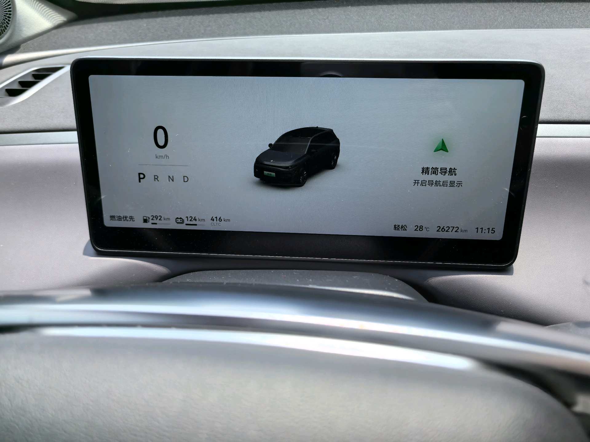 Leapmotor 2024 C10 210 Smart Drive Edition