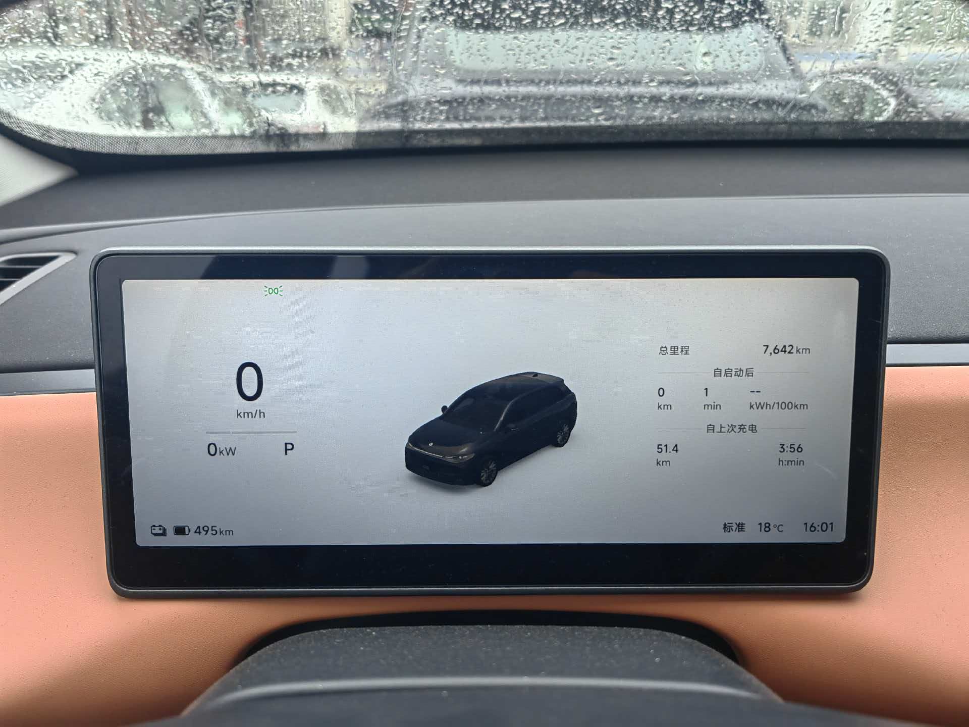 零跑 2026款 C10 605 激光雷达版
