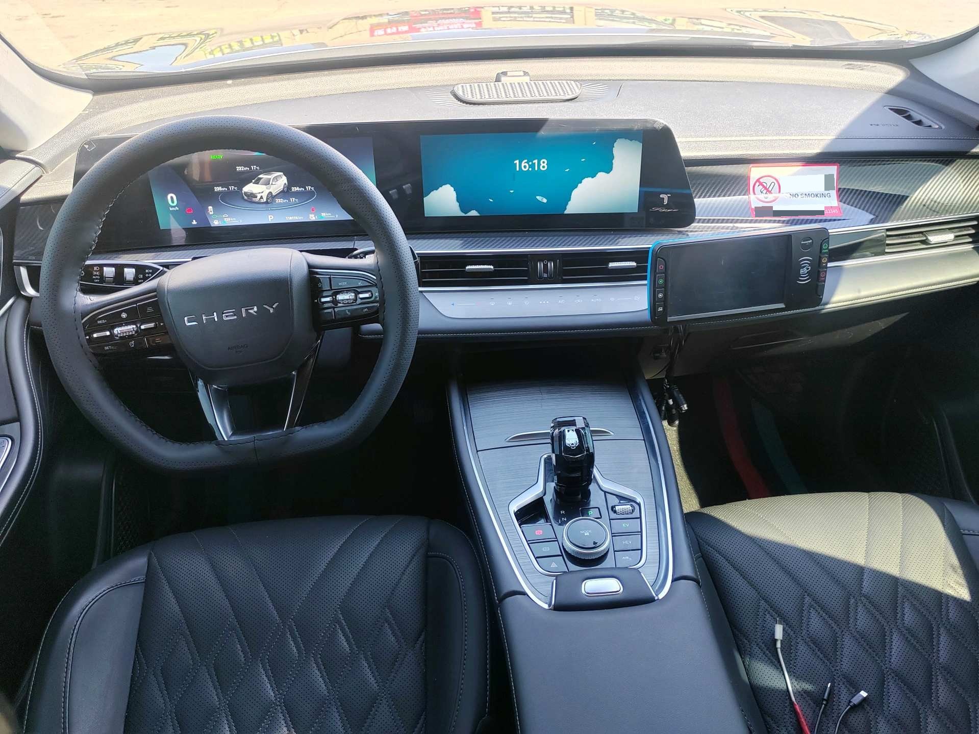 Chery Tiggo 7 PLUS New Energy 2023 Tiggo 7 PLUS PHEV 1.5T Zhiyuan