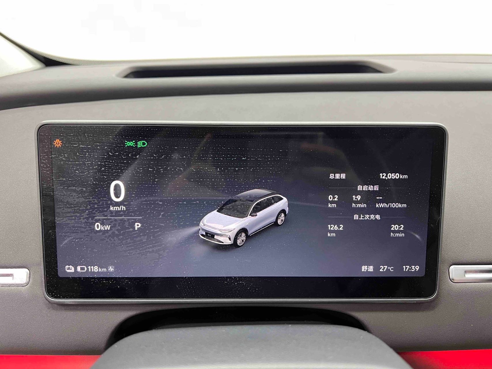 Leapmotor 2026 C11 640 LiDAR Edition