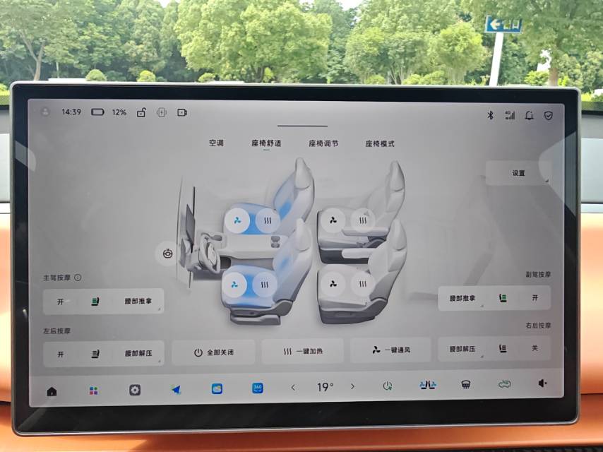 Leapmotor 2026 C16 280 LiDAR Zhizun Edition 6-Seater