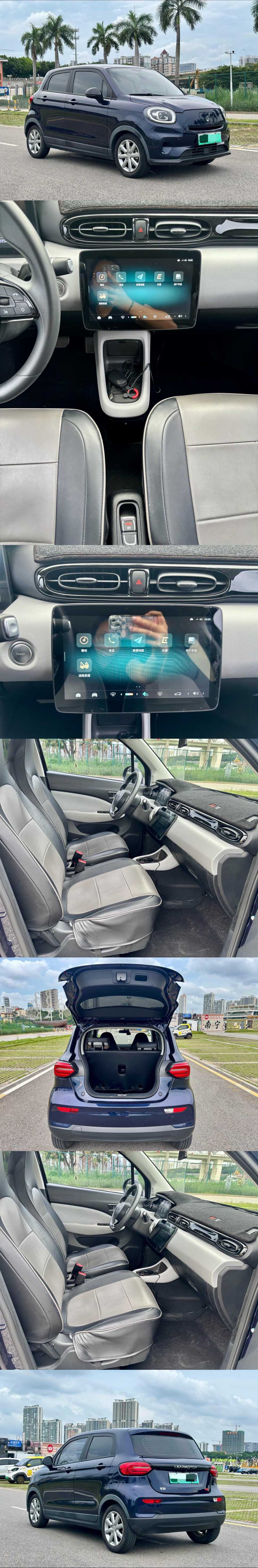 Leapmotor 2022 T03 Xuanjing Edition