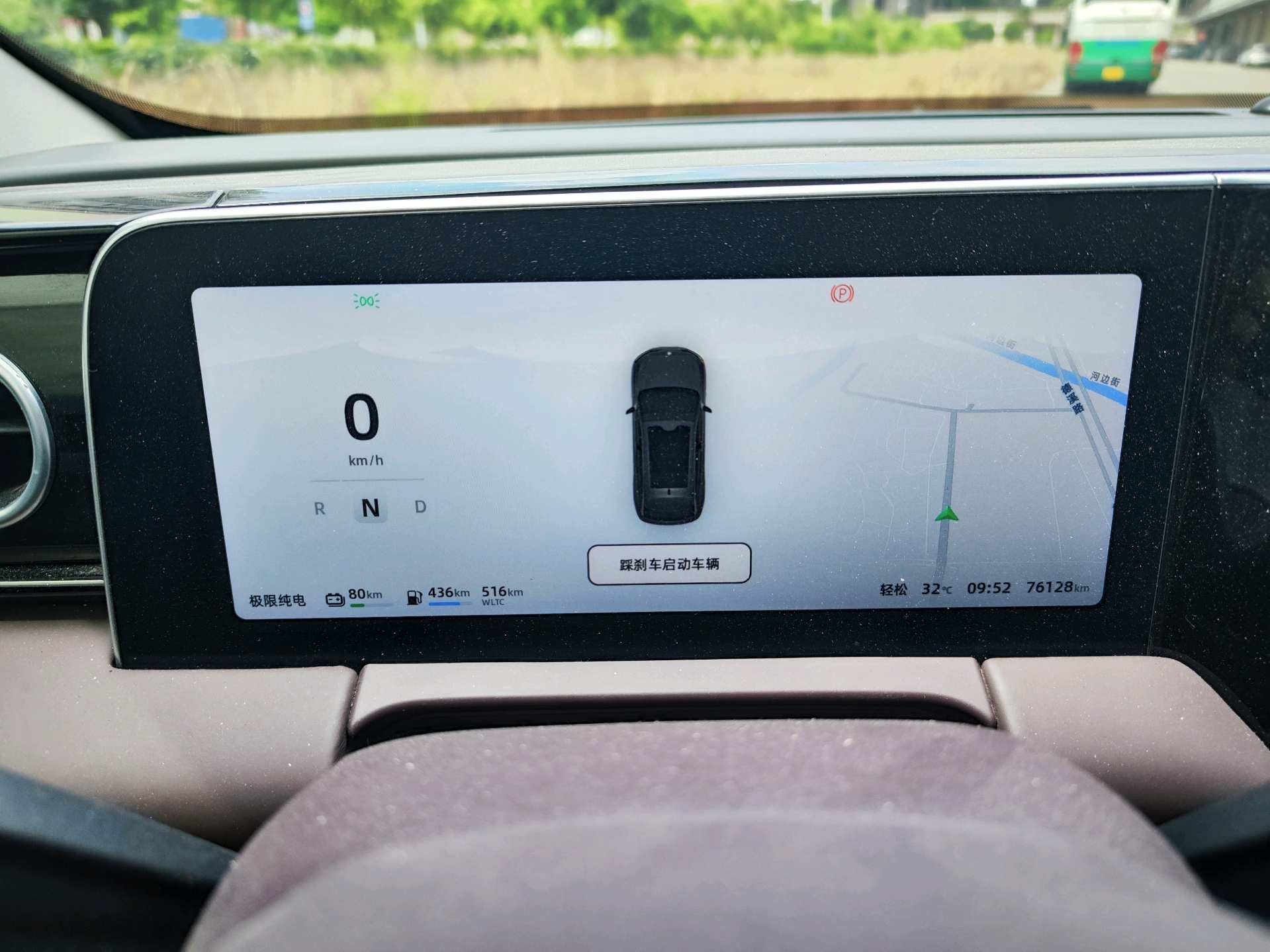 Leapmotor 2023 C11 285 Comfort Edition