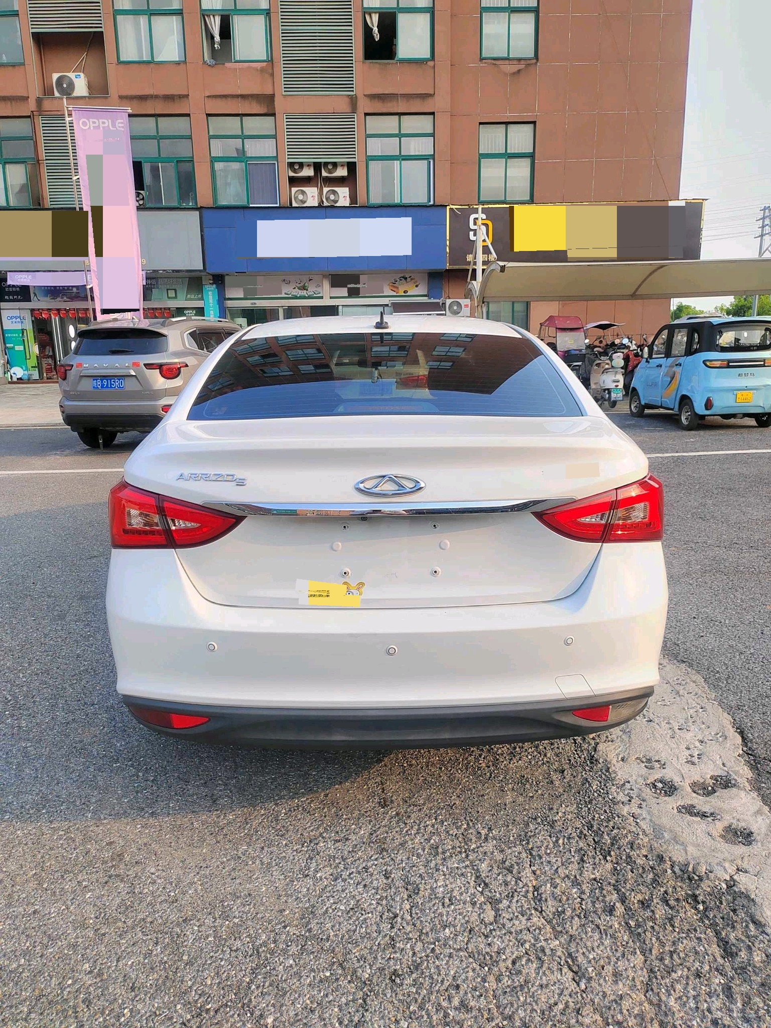 Chery 2016 Arrizo 5 1.5 Leading Edition