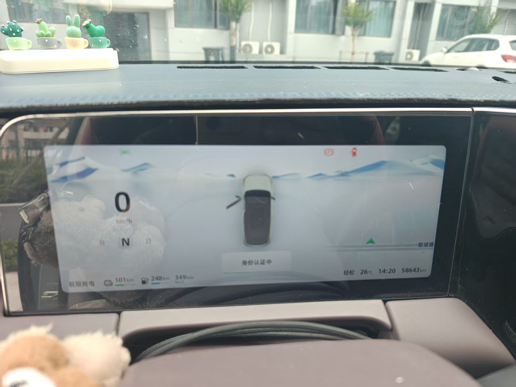Leapmotor 2023 C11 285 Smart Edition