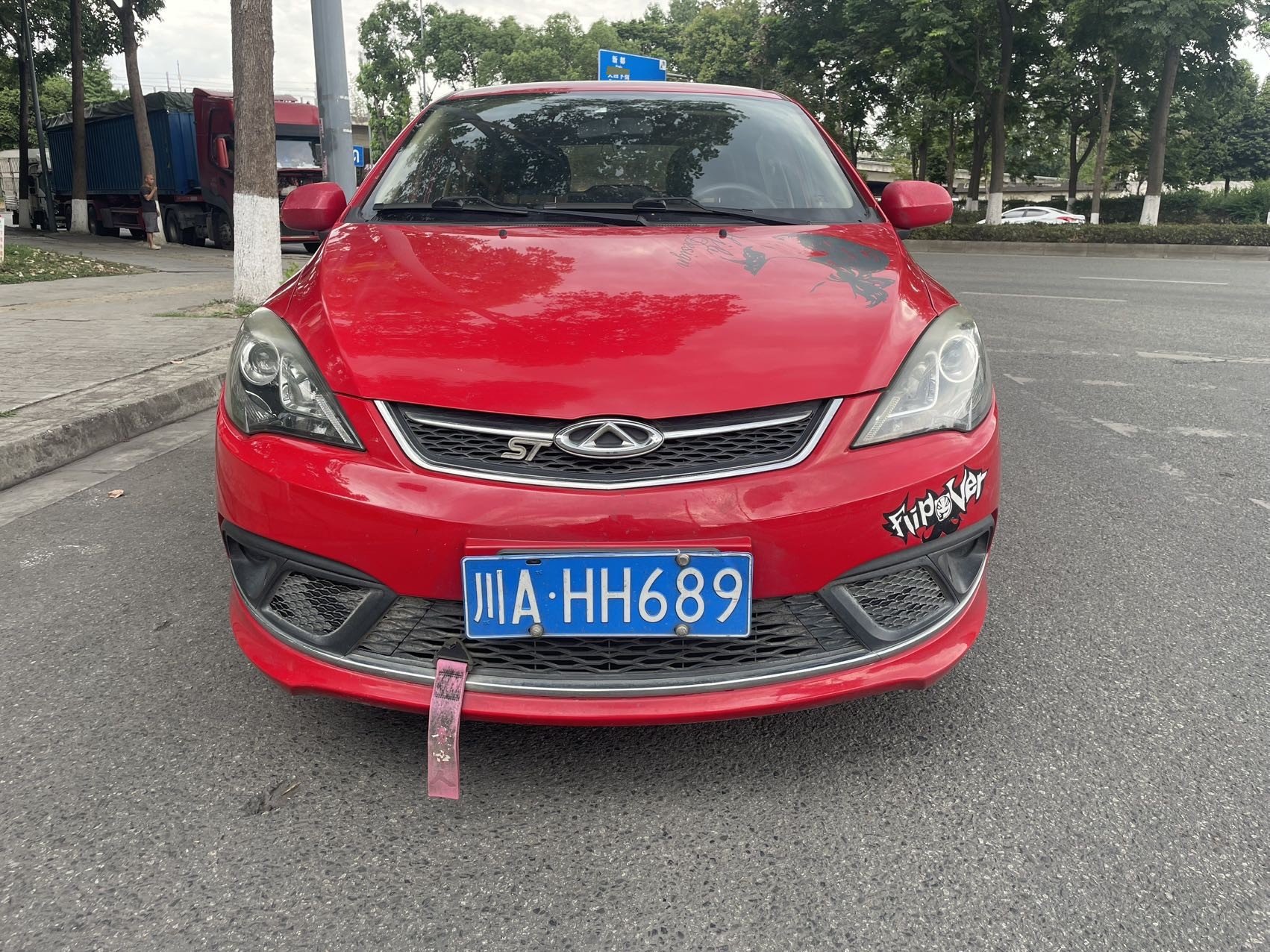 Chery 2013 Fengyun 2 Hatchback 1.5 Ruiyi Edition