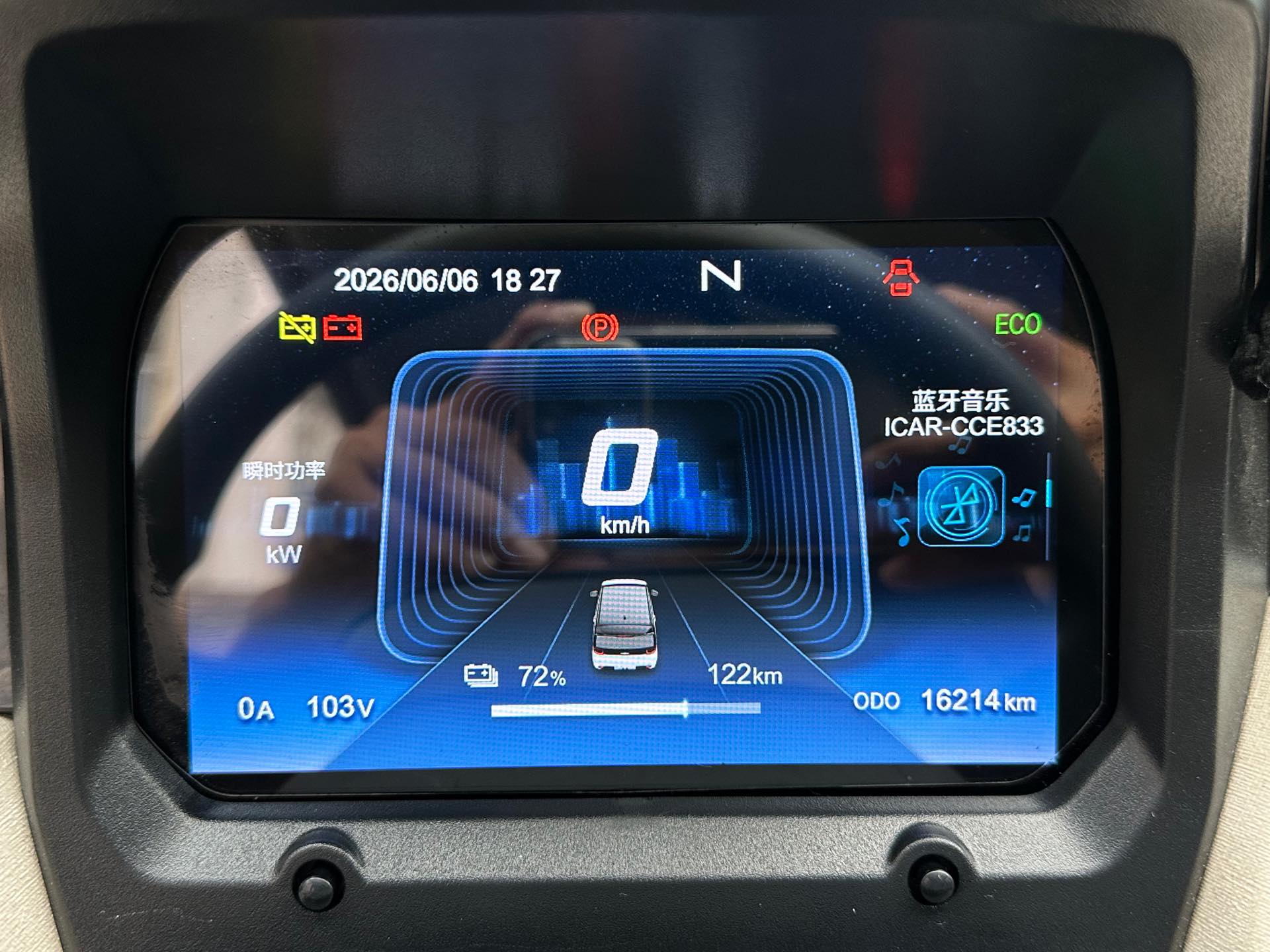 Chery 2023 QQ Ice Cream 170km Milk Shake LFP